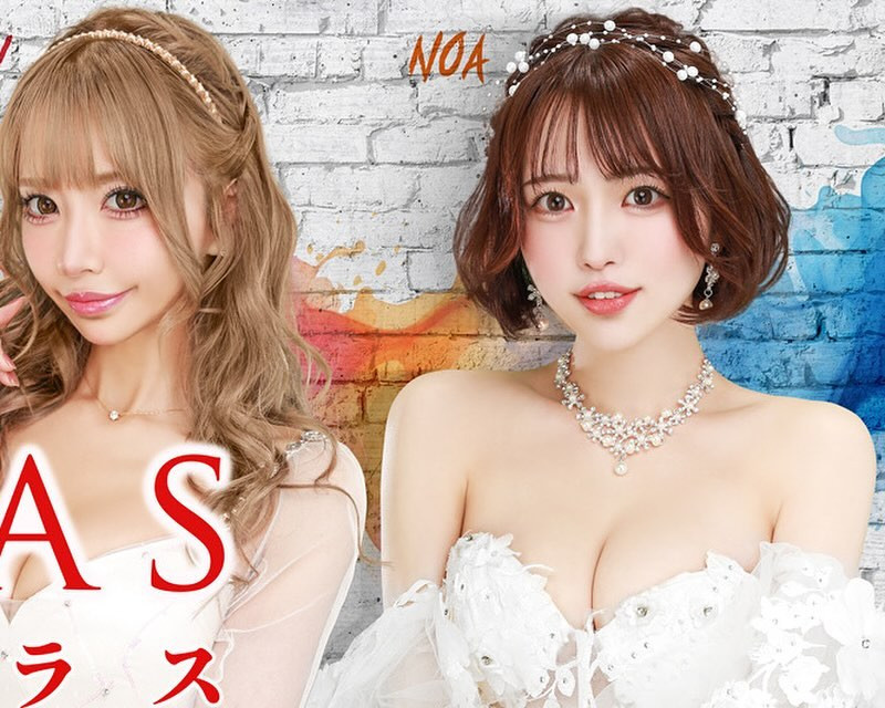 AMATERAS ホットニュース 81379