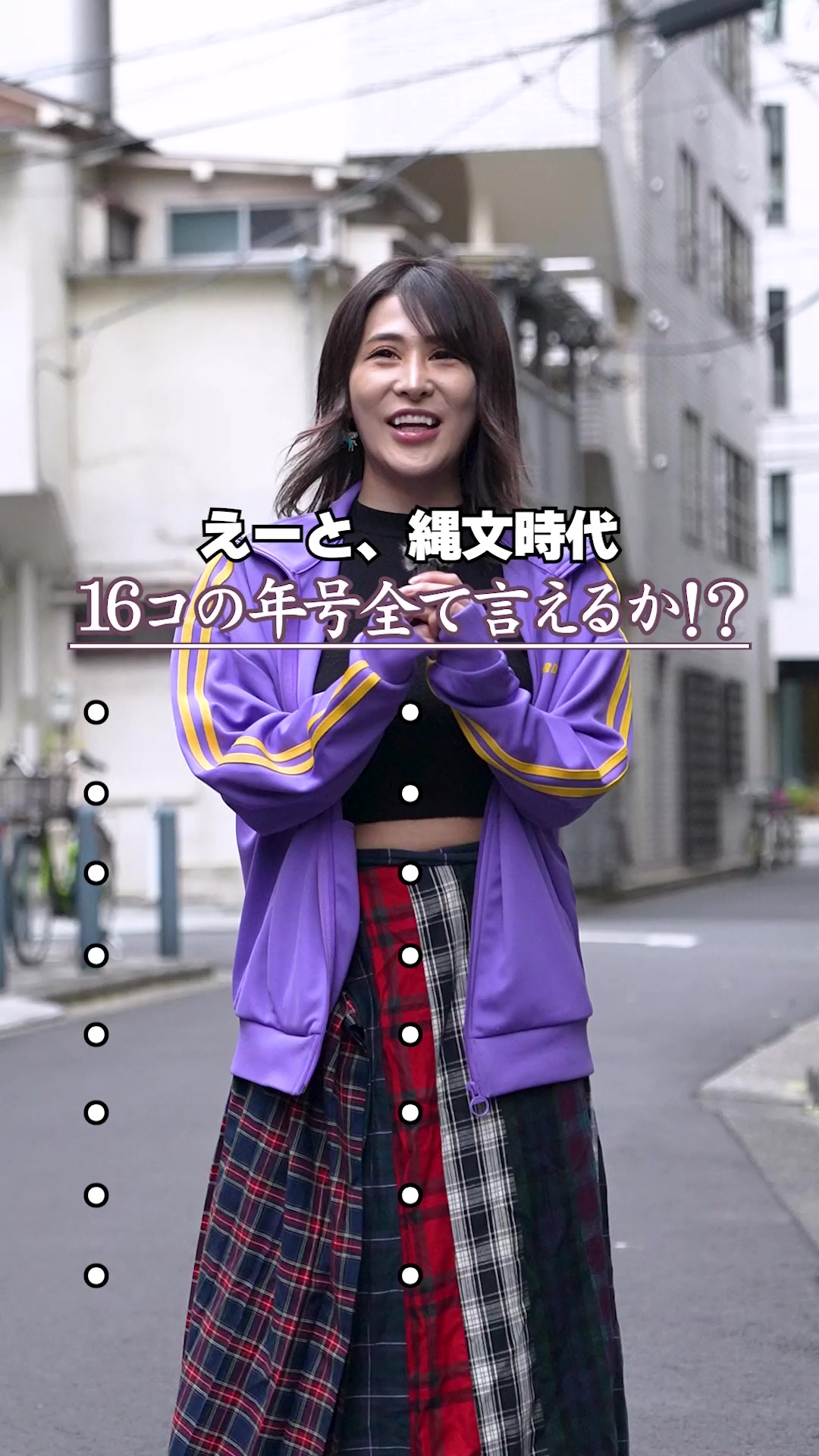 何問正解したか教えて😉✨  #クイズ #インタビュー #ランキング #クイズチャレンジ