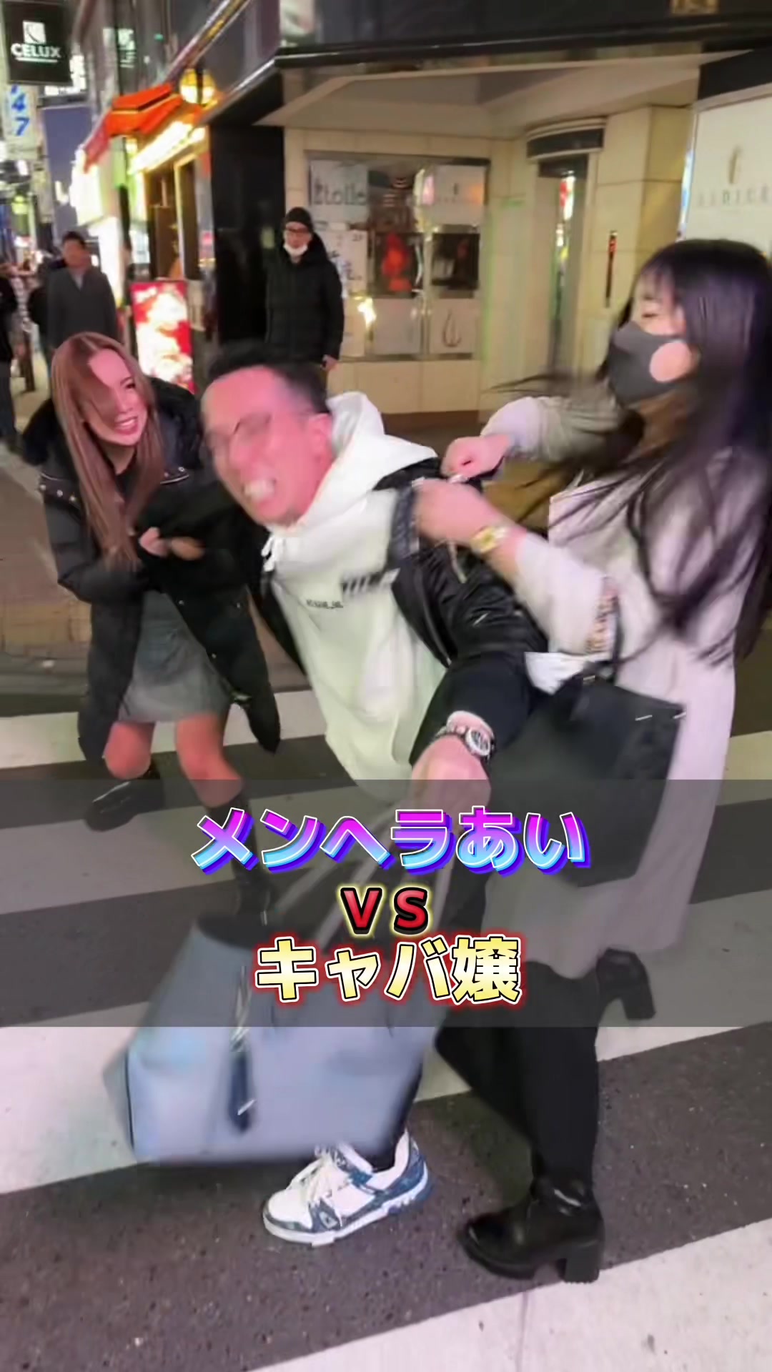 LUIAGUE ホットニュース 81408