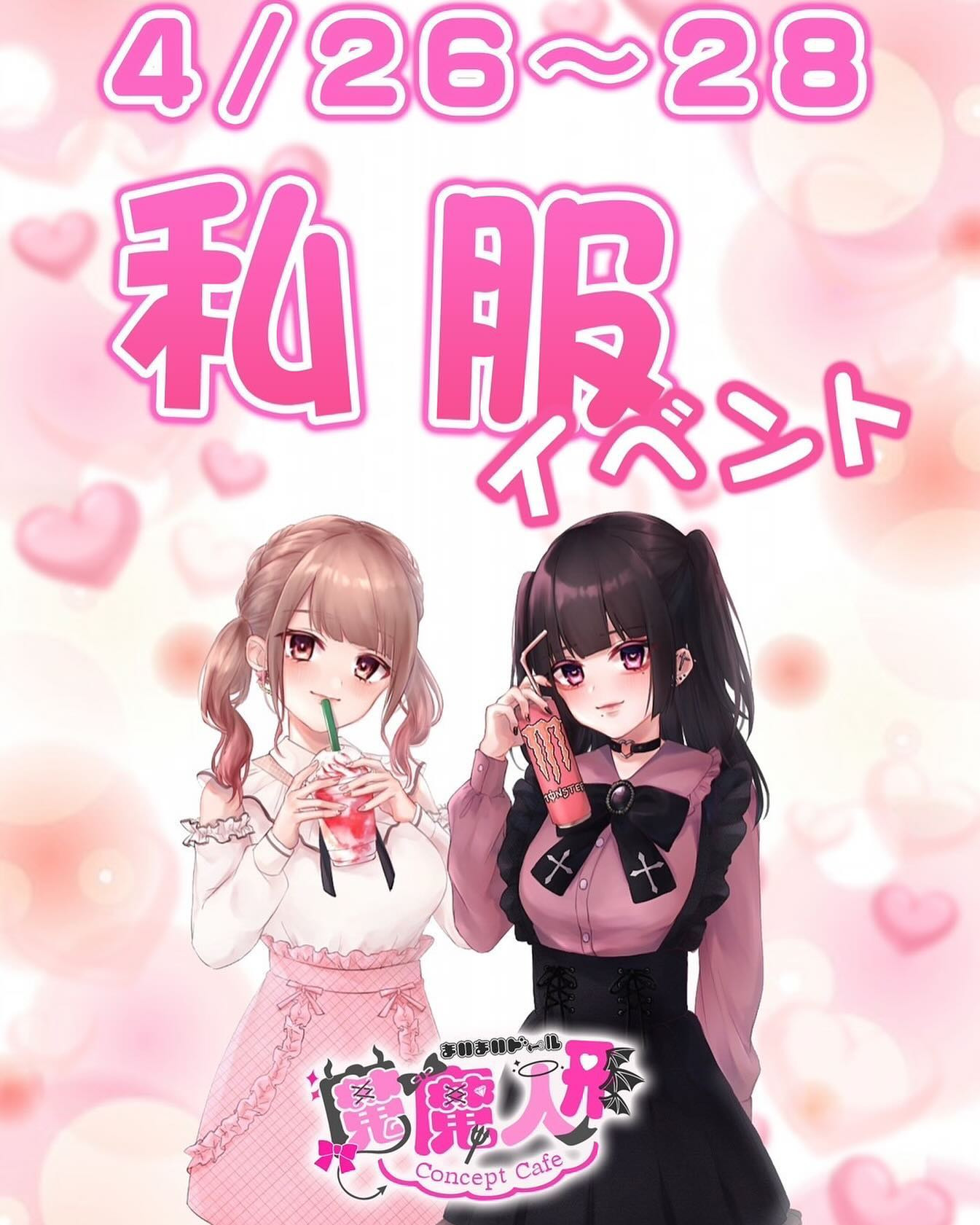 魔魔人形 ホットニュース 81420