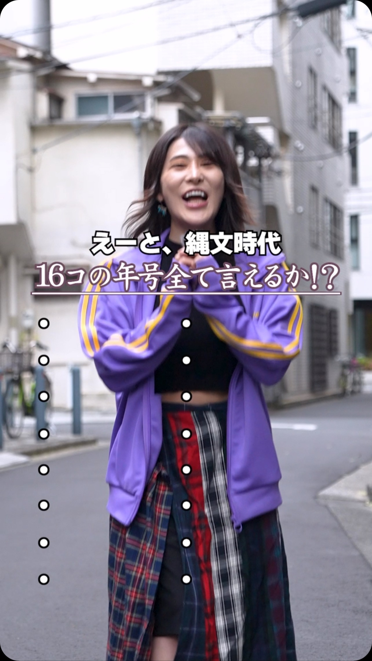 何問正解したか教えて😉✨ 

#クイズ #インタビュー #ランキング #クイズチャレンジ