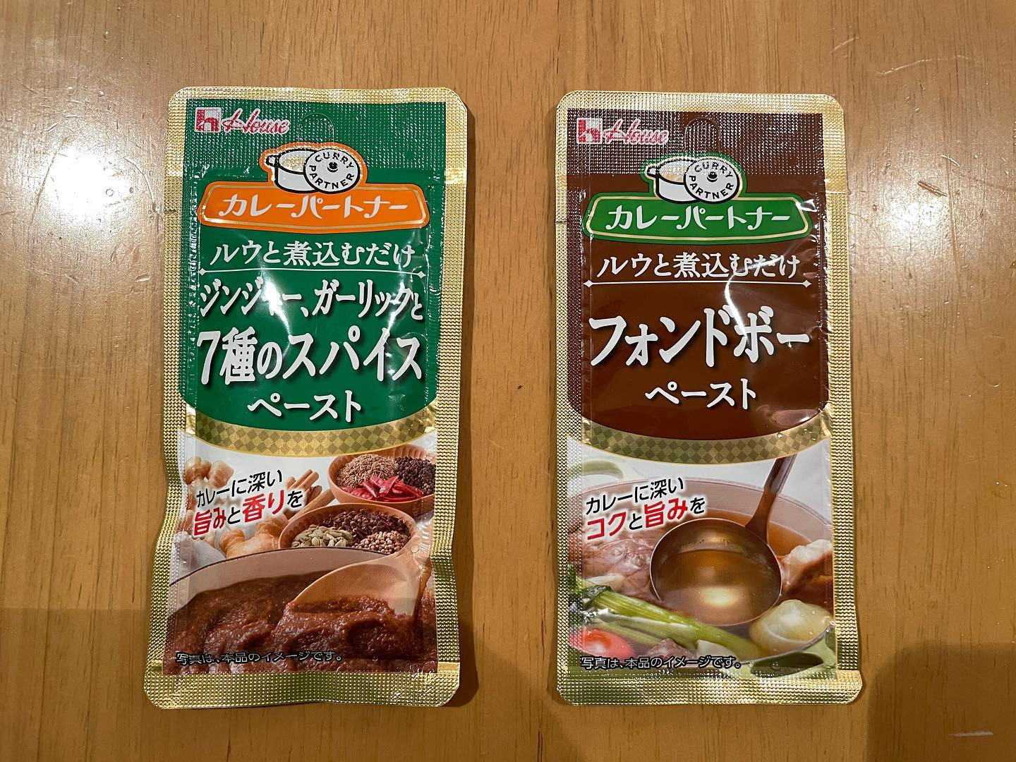 最近のお気に入り🌟

これ100円くらいで買えるんだけど
入れたら劇的にお店の味になる🥰

カレーには7種のスパイス、
シチューにはフォンドボー！

おすすめです💛

┈┈┈┈┈┈┈┈┈┈┈┈┈┈┈┈┈┈ 

札幌市中央区南6西4第21桂和ビル6F 
クラブ我礼〜Galle〜 

 @clubgalle2580 

┈┈┈┈┈┈┈┈┈┈┈┈┈┈┈┈┈┈ 
ご来店予定の方はDMください💌 
 
#クラブ我礼 #クラブガレ #ガレ #北海道 #札幌 #すすきの #ススキノ #クラブ #すすきのクラブ #ホステ