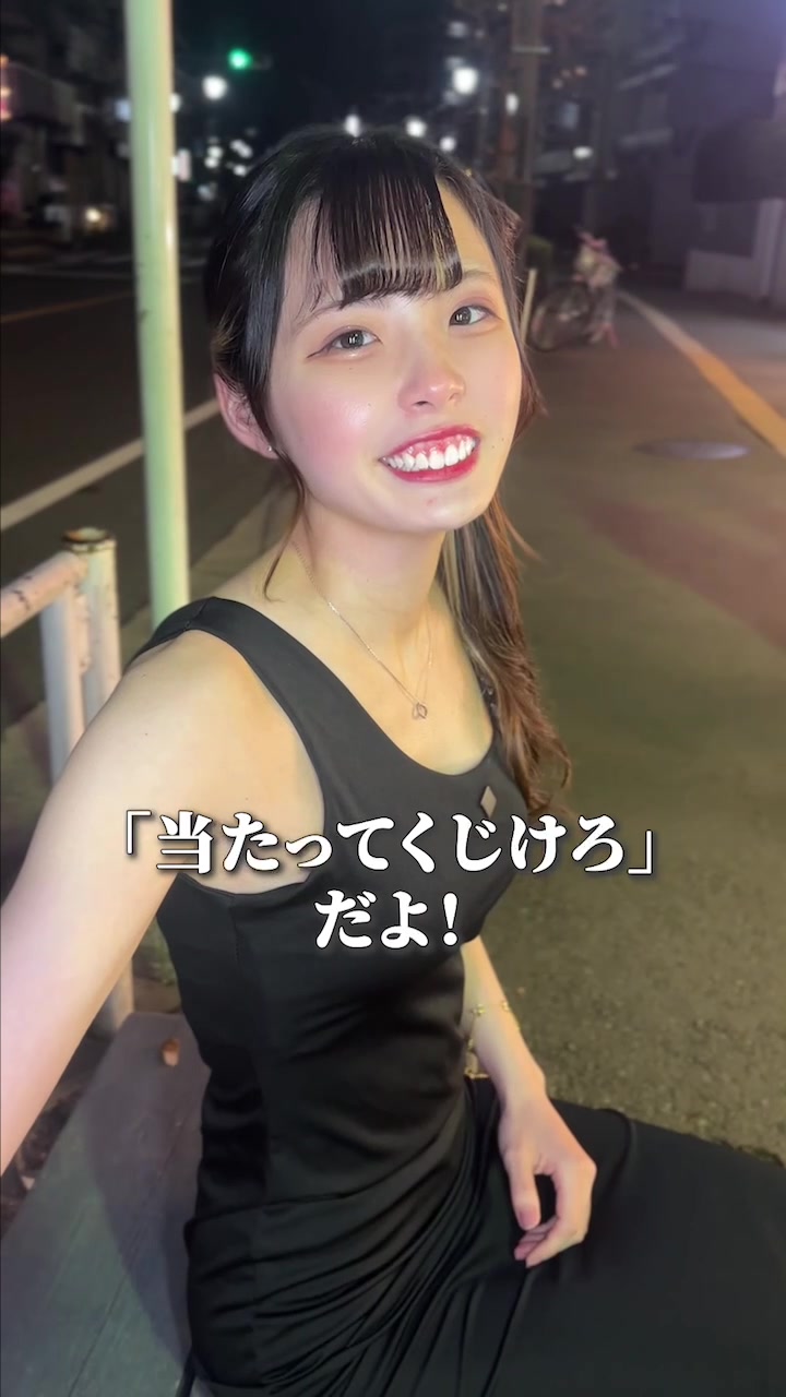 Luxury Lounge LUXE ホットニュース 81535