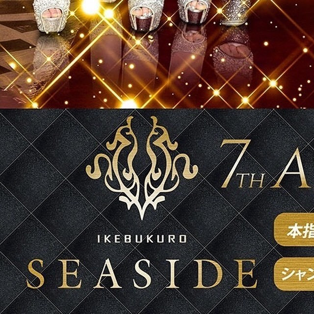 SEASIDE IKEBUKURO ホットニュース 81572