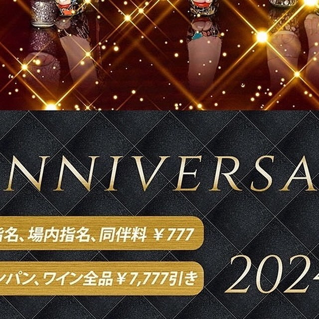 SEASIDE IKEBUKURO ホットニュース 81573