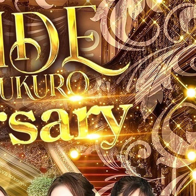 SEASIDE IKEBUKURO ホットニュース 81586