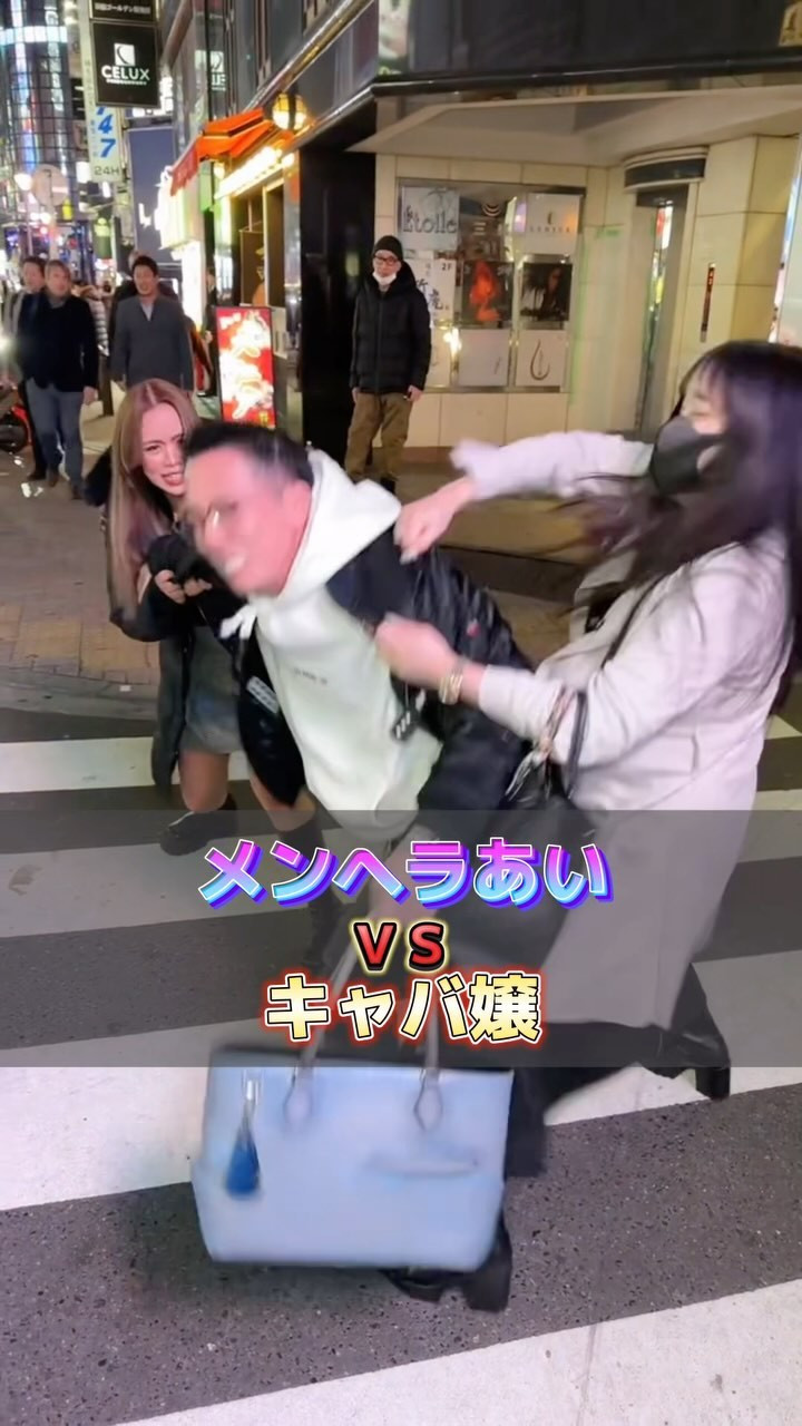 LUIAGUE ホットニュース 81686