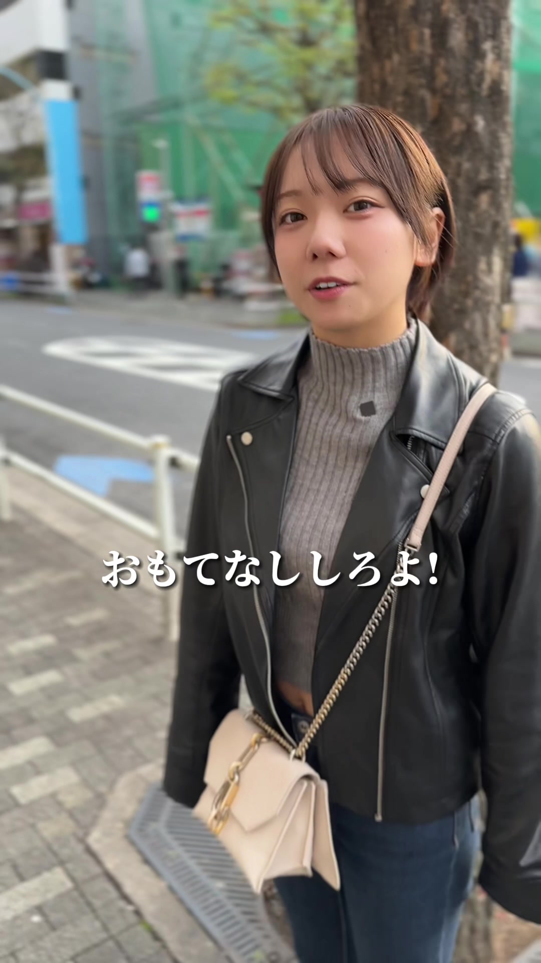 蘭◯ ホットニュース 81708