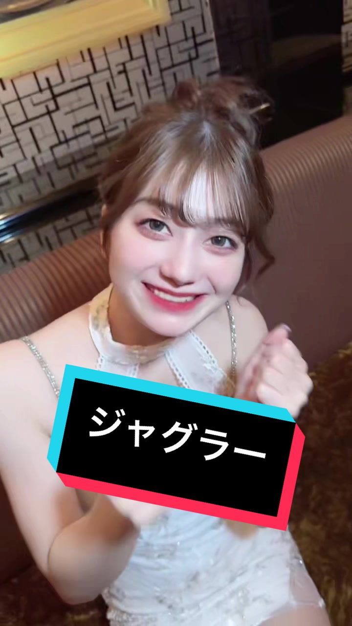 CLUB VEGA ホットニュース 81767