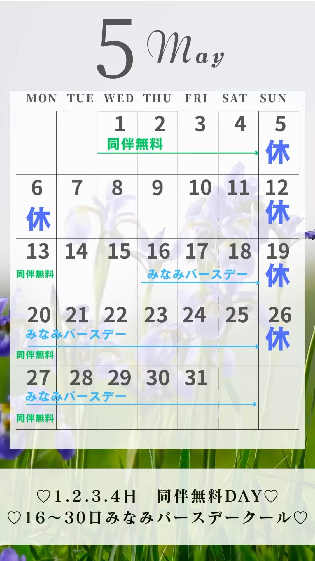 CLUB Dal Segno ホットニュース 81798