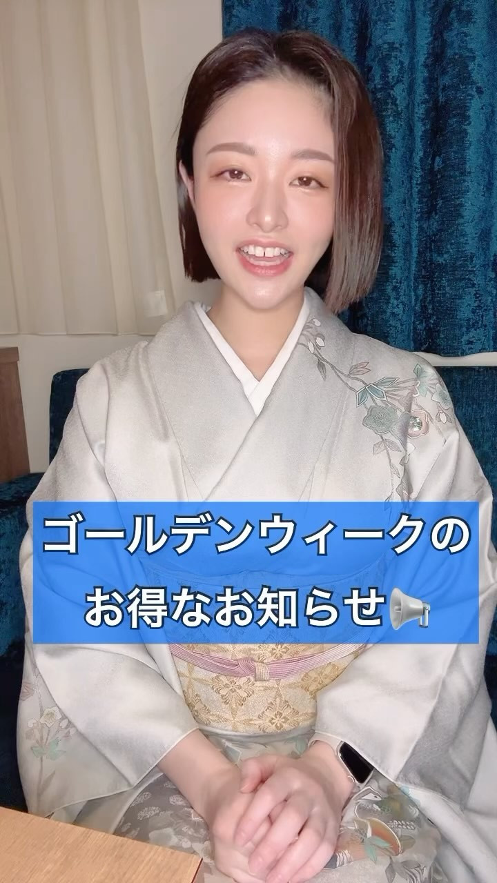 CLUB Dal Segno ホットニュース 81799