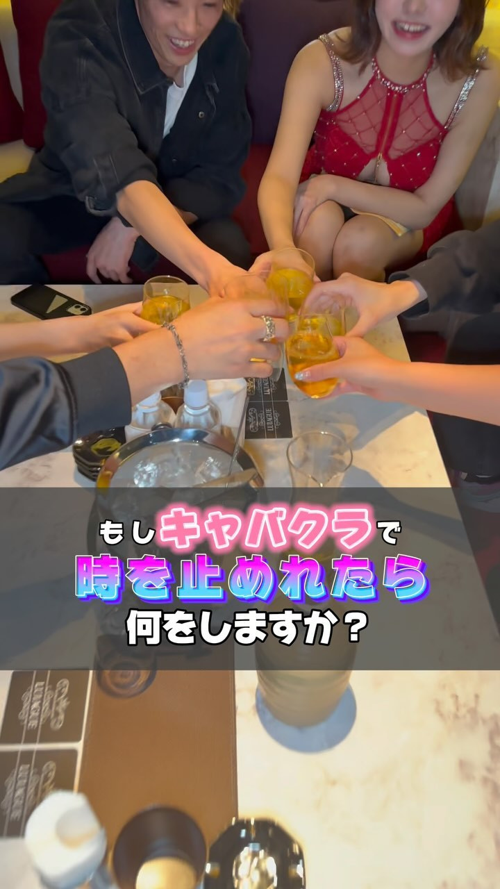 LUIAGUE ホットニュース 81838