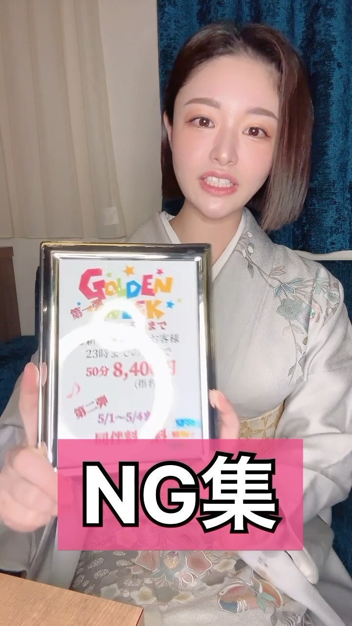 CLUB Dal Segno ホットニュース 81852