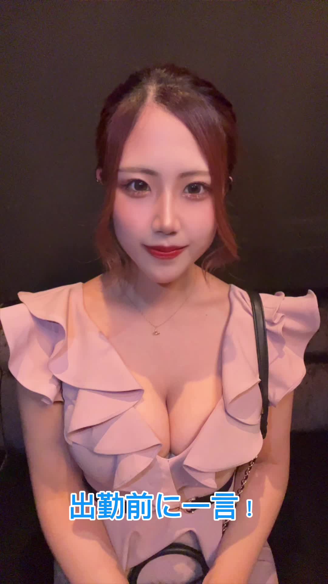 Club Putri ホットニュース 81907