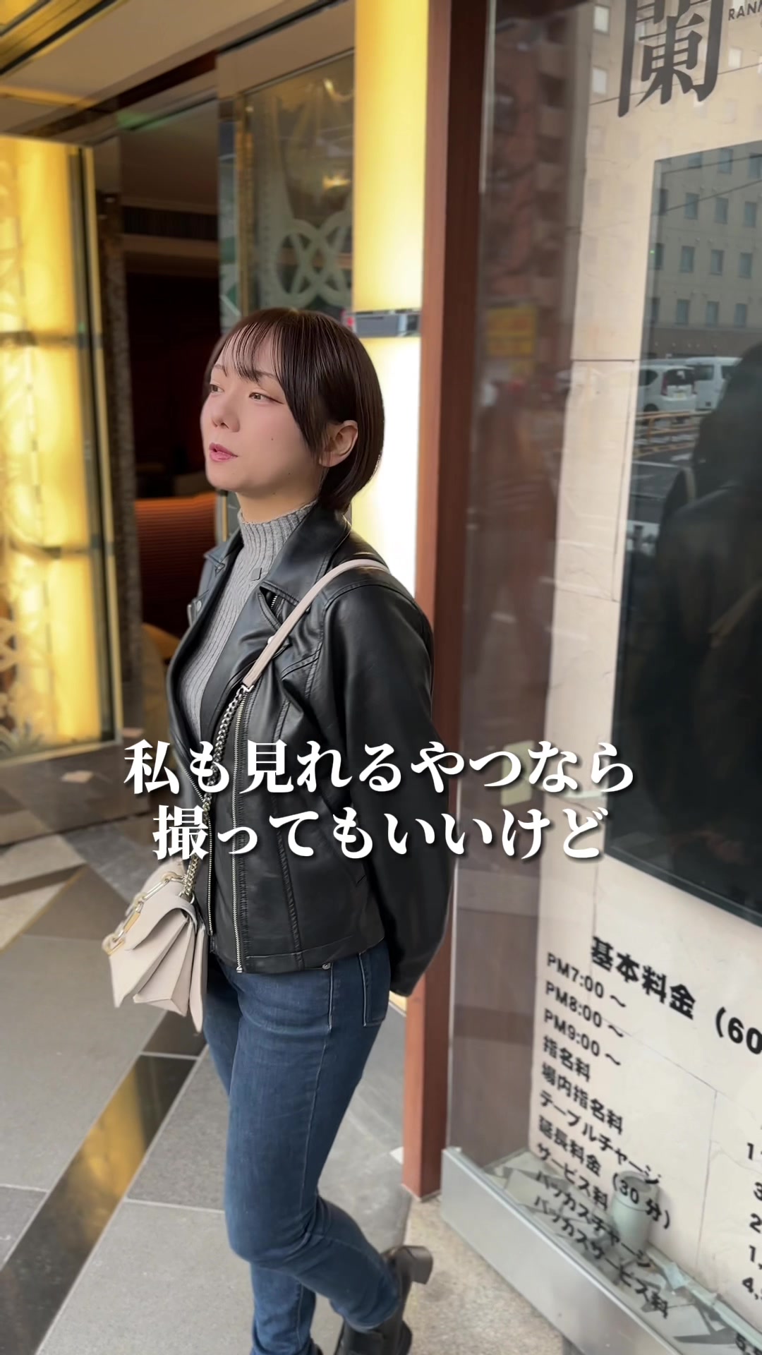 蘭◯ ホットニュース 81908