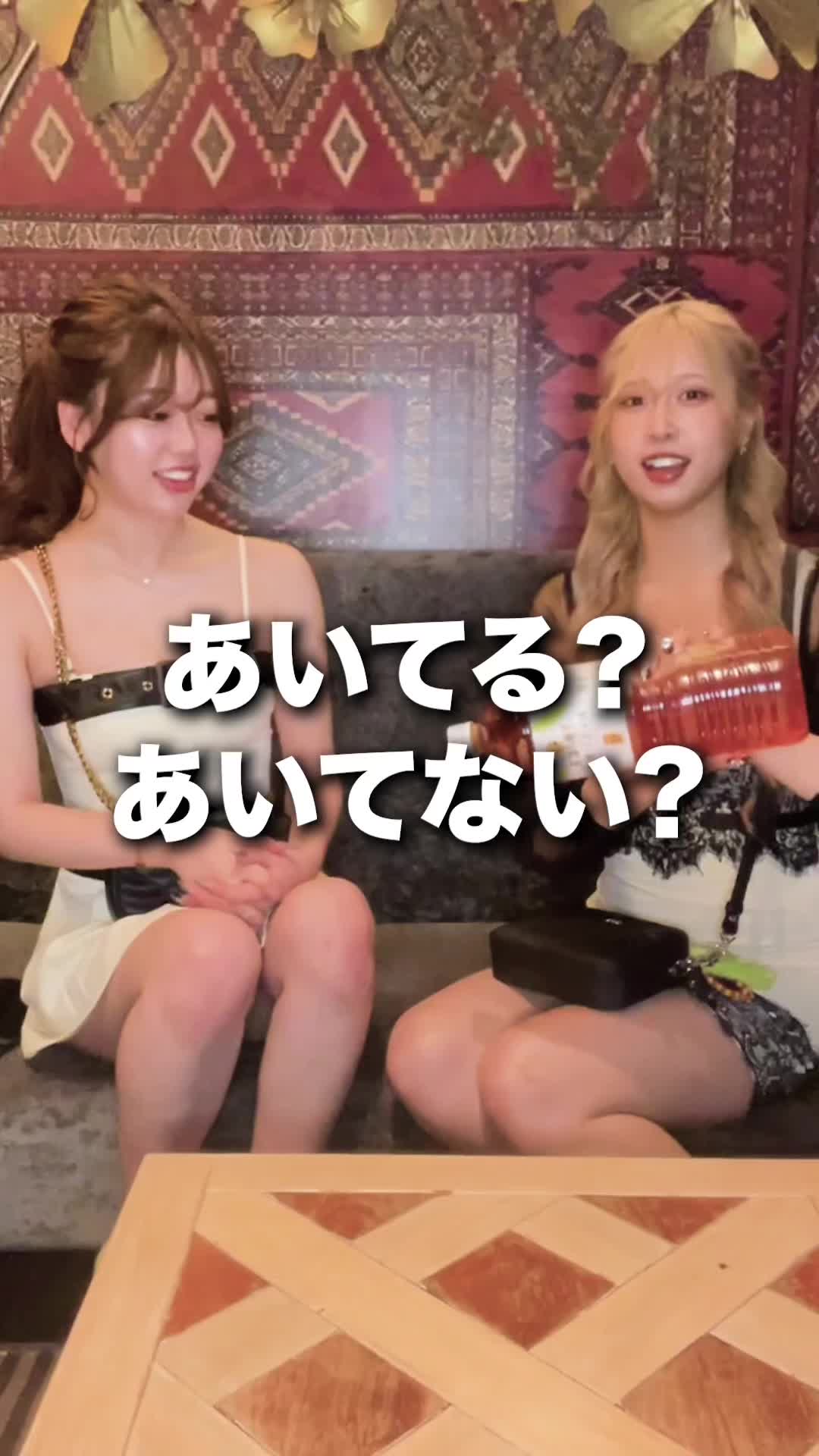 SEASIDE IKEBUKURO ホットニュース 81961