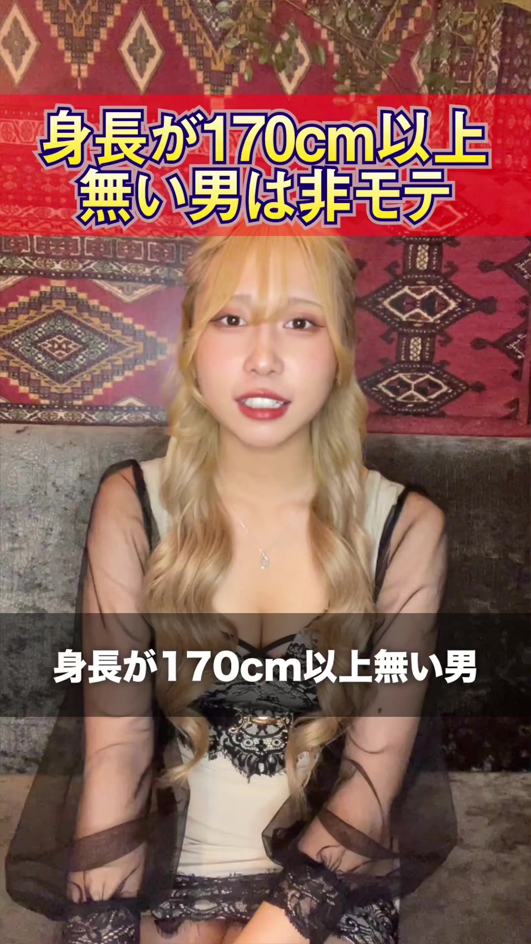 SEASIDE IKEBUKURO ホットニュース 82029