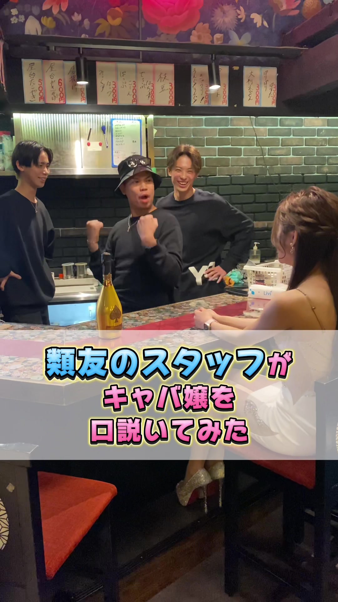 LUIAGUE ホットニュース 82120