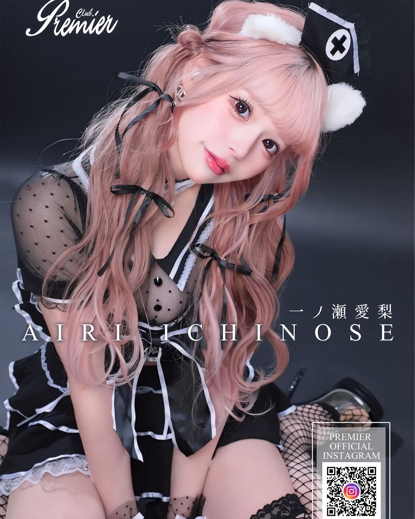 ポスター2年ぶりに変えた🐈‍⬛💗

#すすきの #すすきのグルメ #ニュークラブ #ニュークラ #キャバ嬢 #ホステス #札幌 #歌舞伎町 #ポケパラ #ナイツ #ギャル #かわいい #あざとい系女子 #札幌観光  #
シティーグループ #followme#instagood #instalike #premier #一ノ瀬愛梨 #ぷにぷにあいり