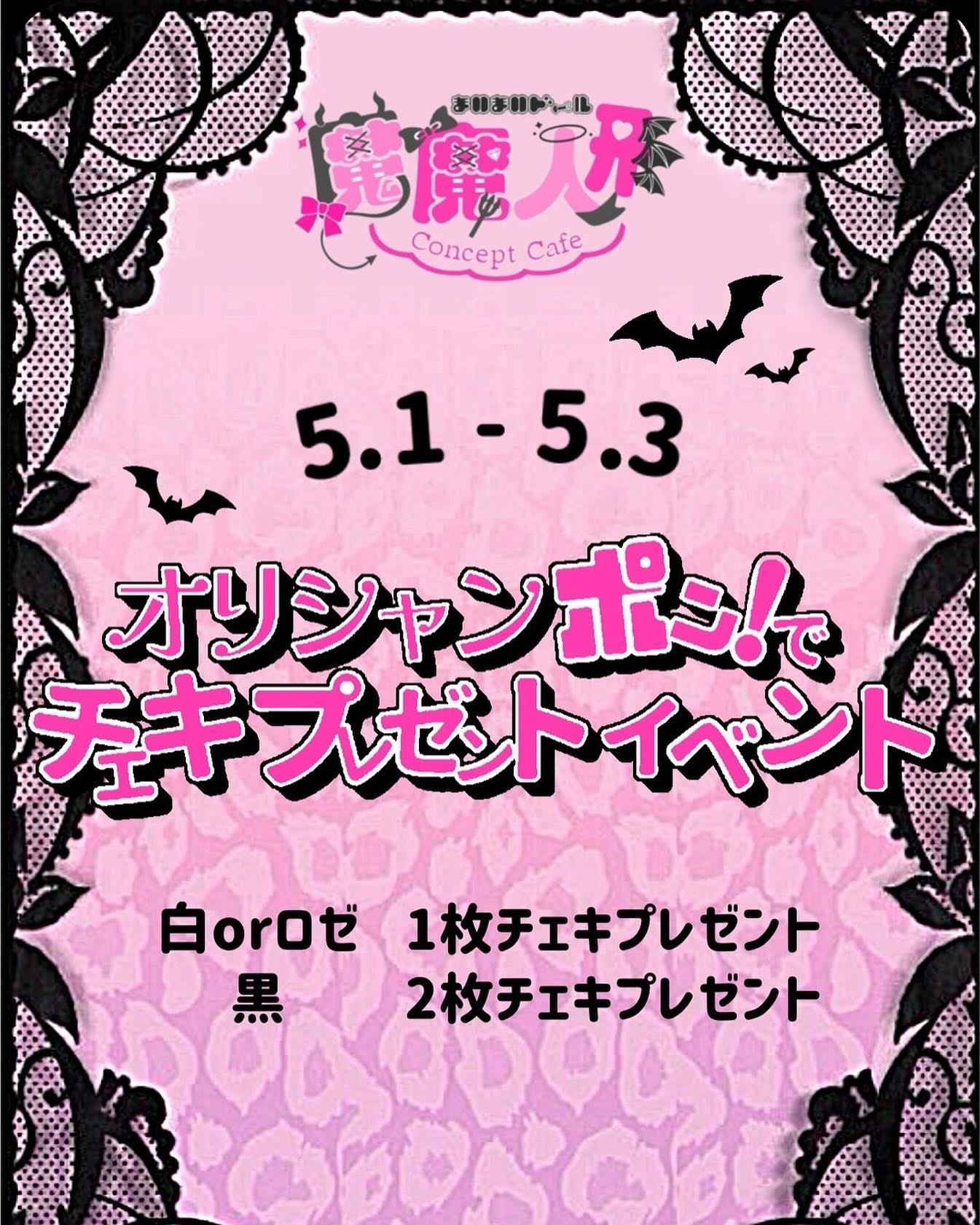 魔魔人形 ホットニュース 82188