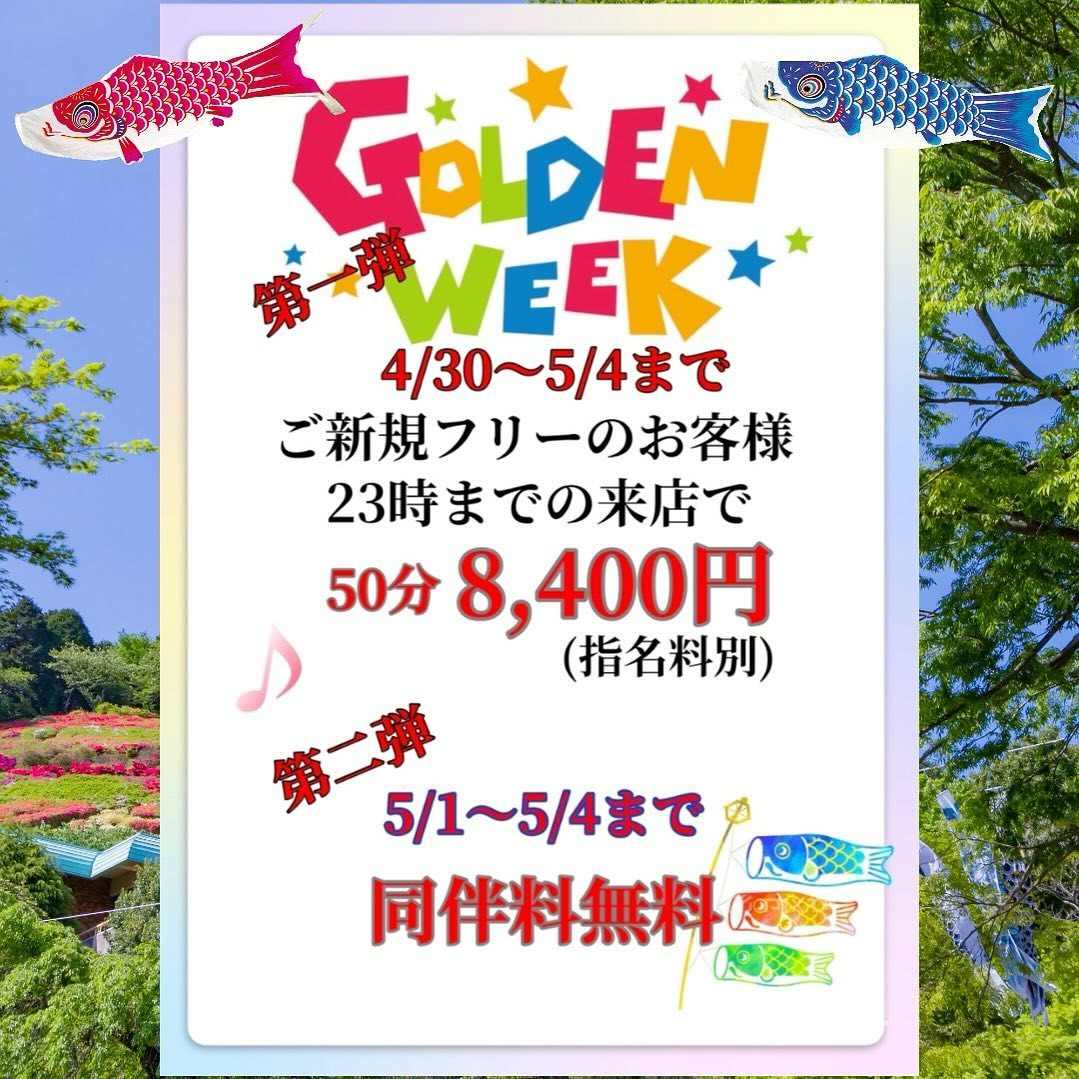 CLUB Dal Segno ホットニュース 82296