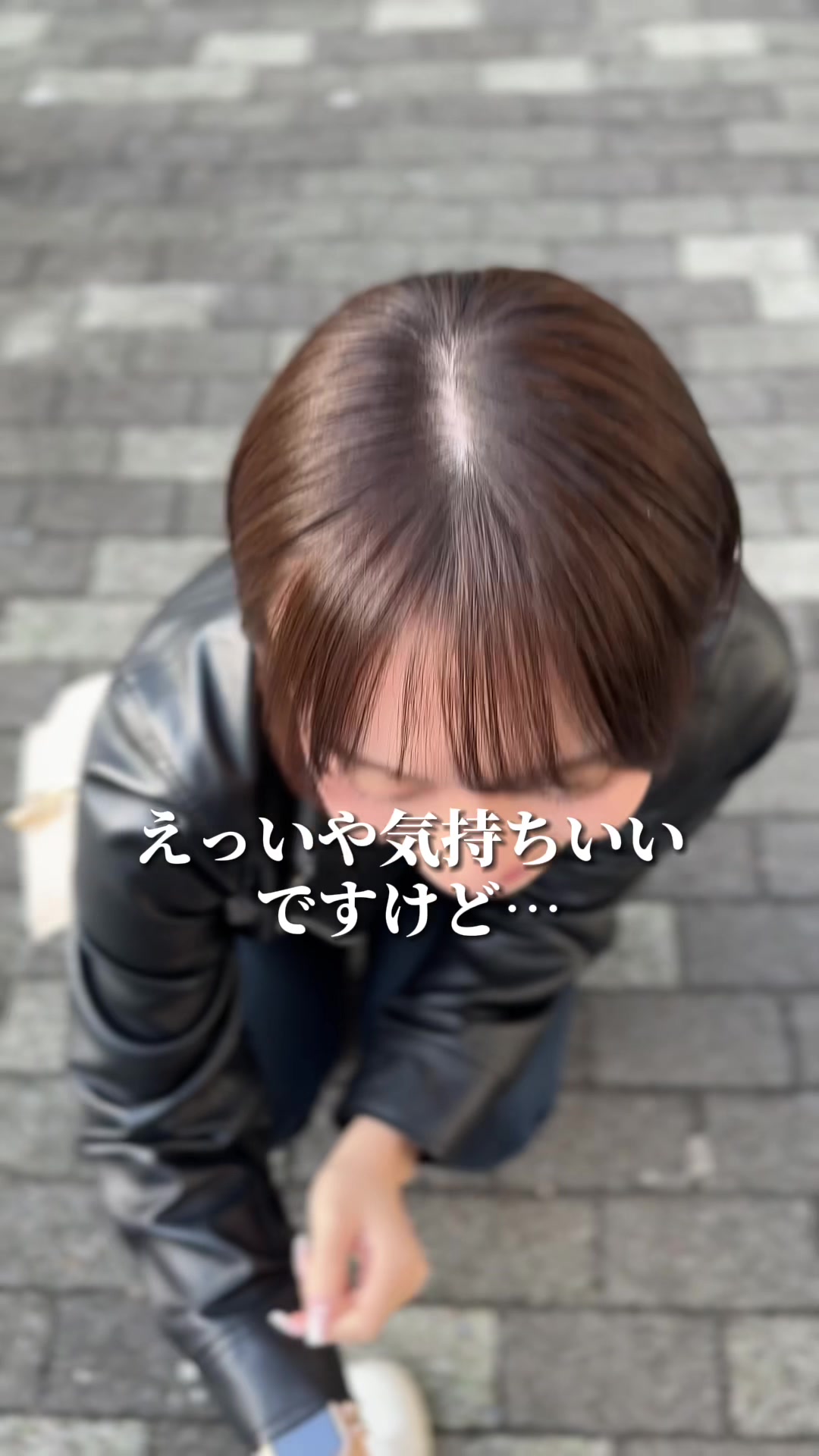 蘭◯ ホットニュース 82327