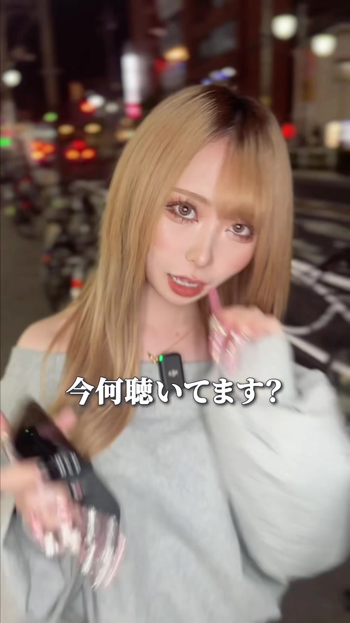 Luxury Lounge LUXE ホットニュース 82340