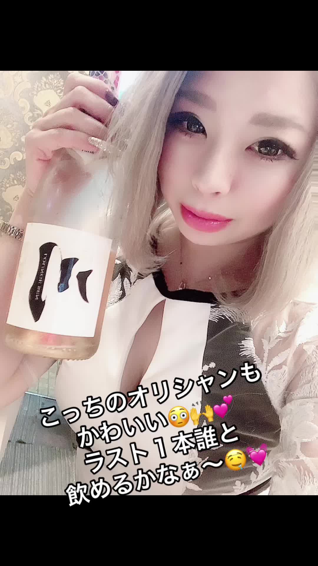 Lounge 川 -SEN- ホットニュース 82351