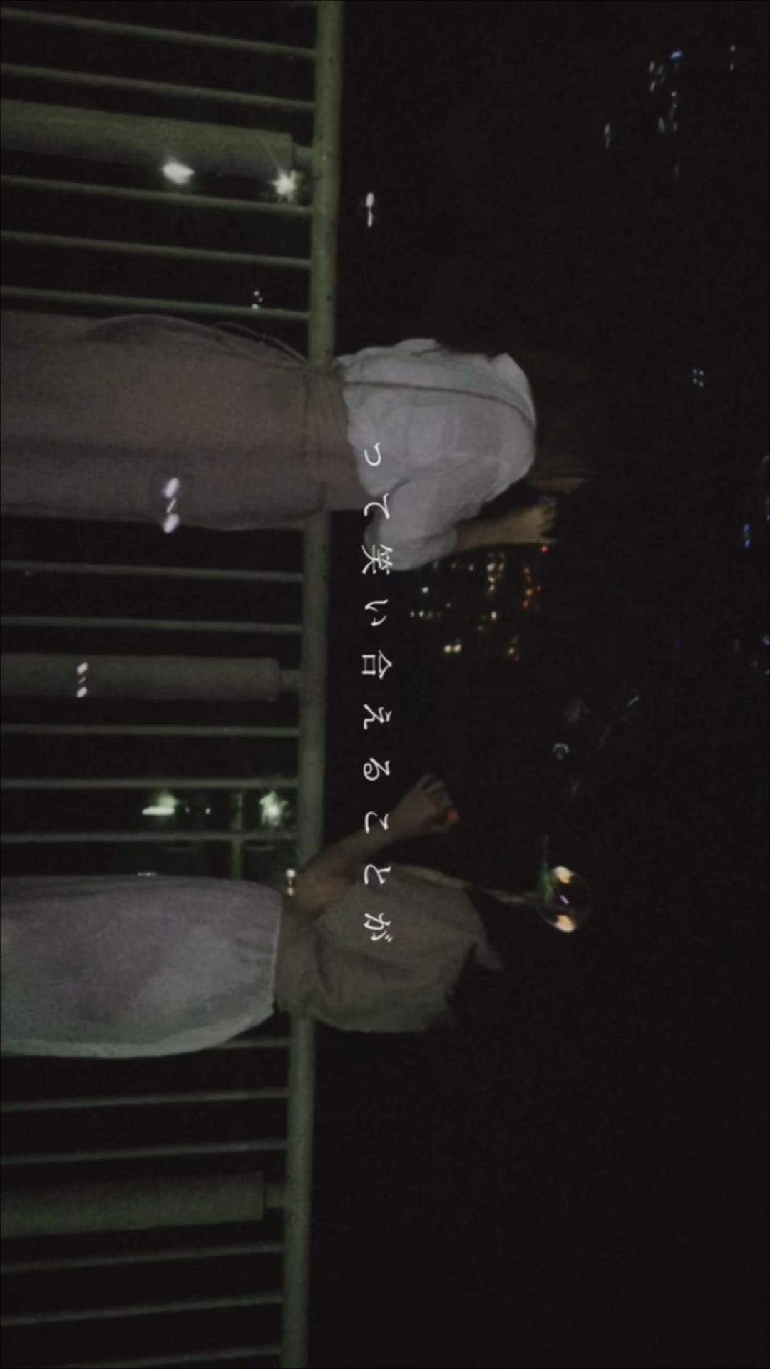 親友ちゃん@みみ の🎂birthday movie🎬#北海道 #00 #おすすめ  #歌詞動画 #誕生日動画 #魔法にかけられて #saucydog