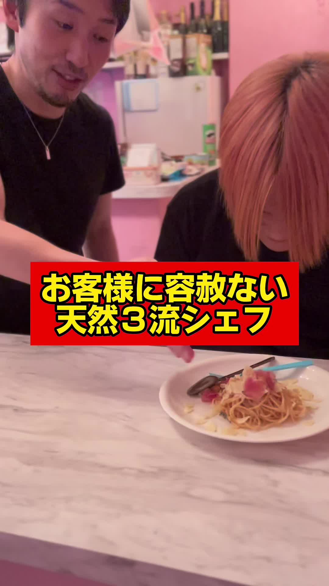 コンセプトカフェ えんじぇる ホットニュース 82399