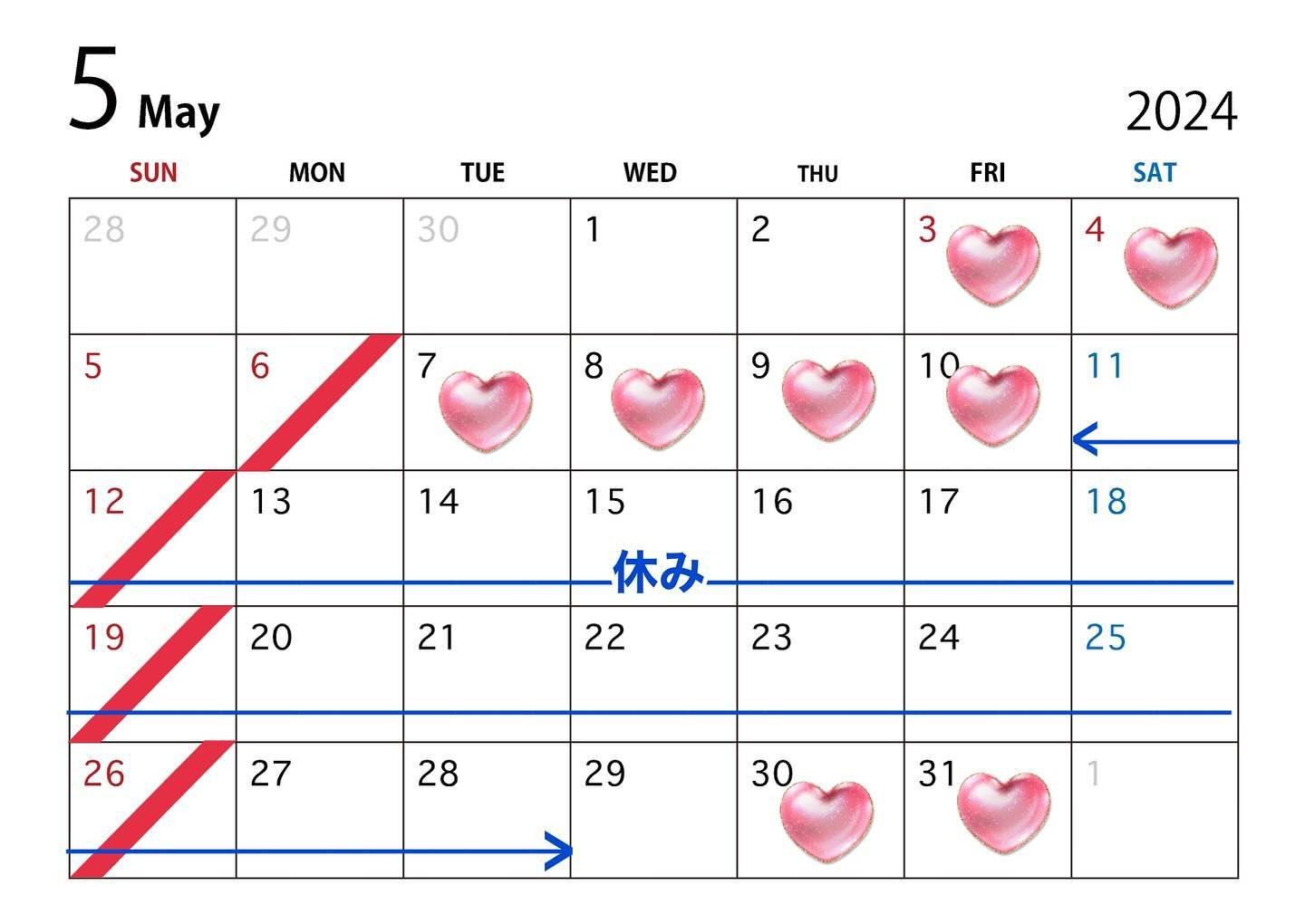 .
4月のシフトこいつ更新してなくね…？と思ってた方々すみません！気付いたら5月でした！許して🐣

4月は数年ぶりに会えた人や、初めてご飯に行けた人も多くて、個人的にとても充実した１ヶ月でした🙌🏻
ロッタの女の子たちともBBQしたり競艇行ったりして楽しかった🥳

さて5月ですが、実家の都合でちょっとお休み頂きます🙇‍♀️
前半と月末はいるので、シフトチェックして出勤の時に遊びに来て貰えたらめちゃくちゃハッピー！！ハートの所が出勤だよ～！
5/29はまだ出勤するか未定なのですが、連絡貰えたら出勤にするのでね