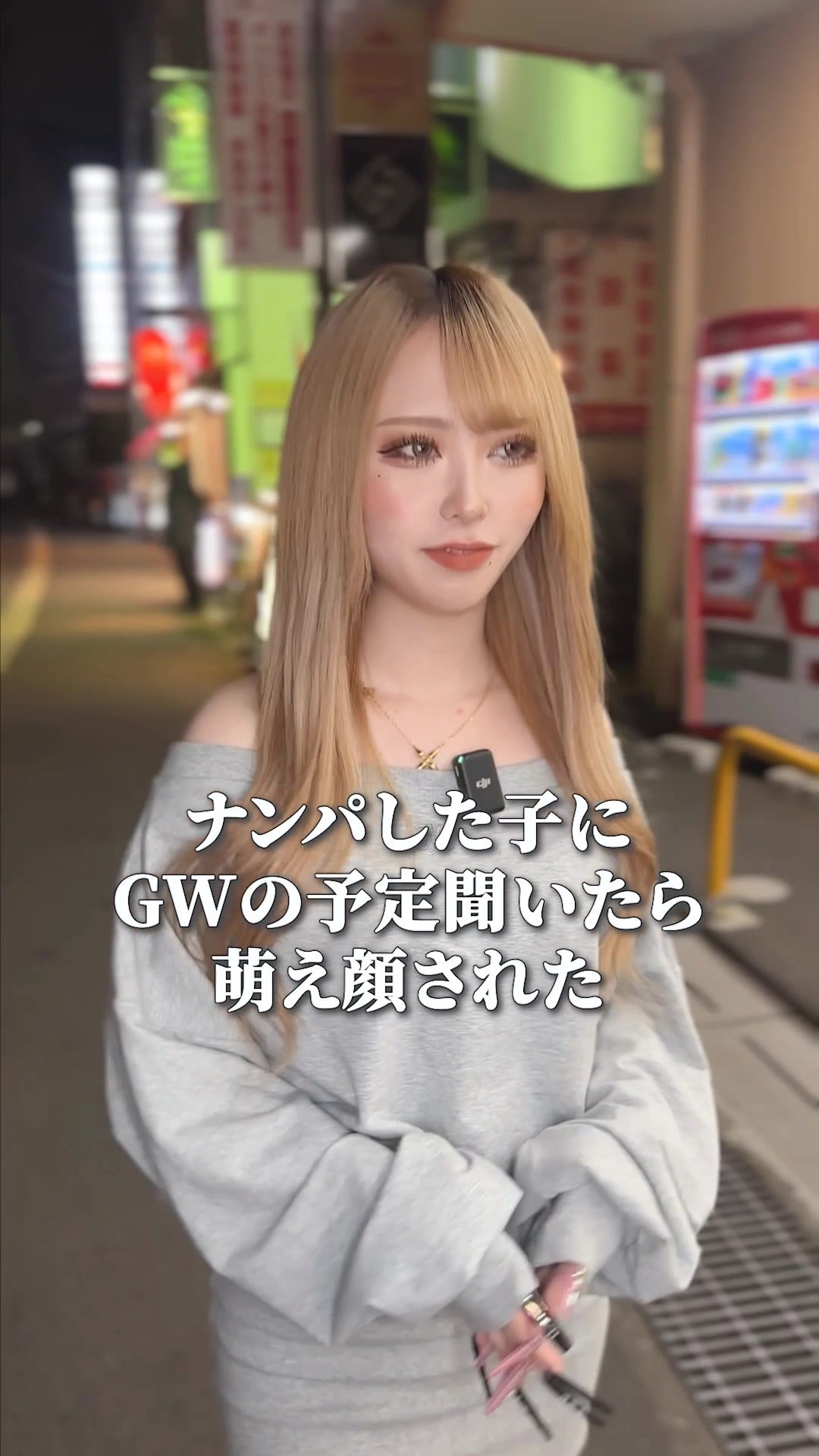 Luxury Lounge LUXE ホットニュース 82451