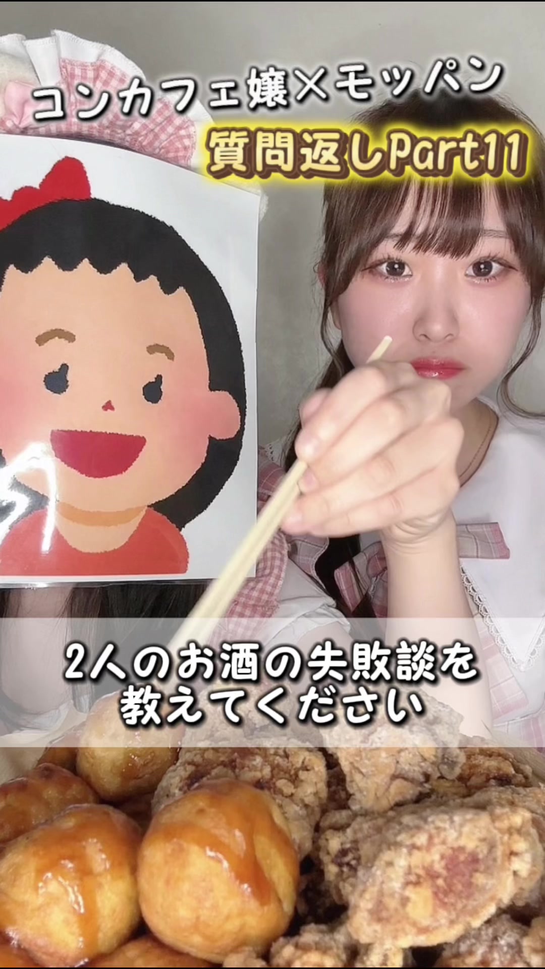 みりおん ホットニュース 82458