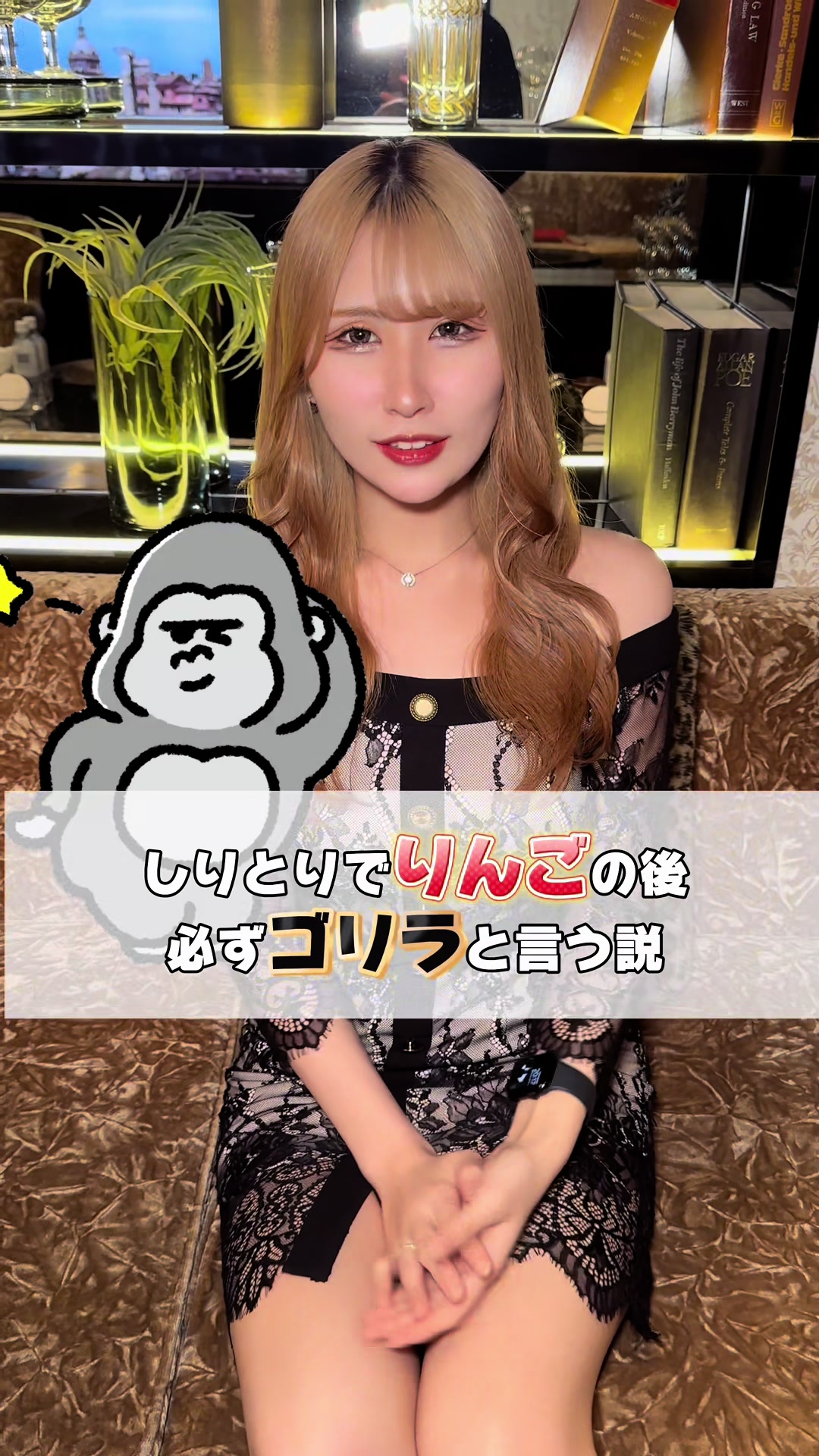 LUIAGUE ホットニュース 82564