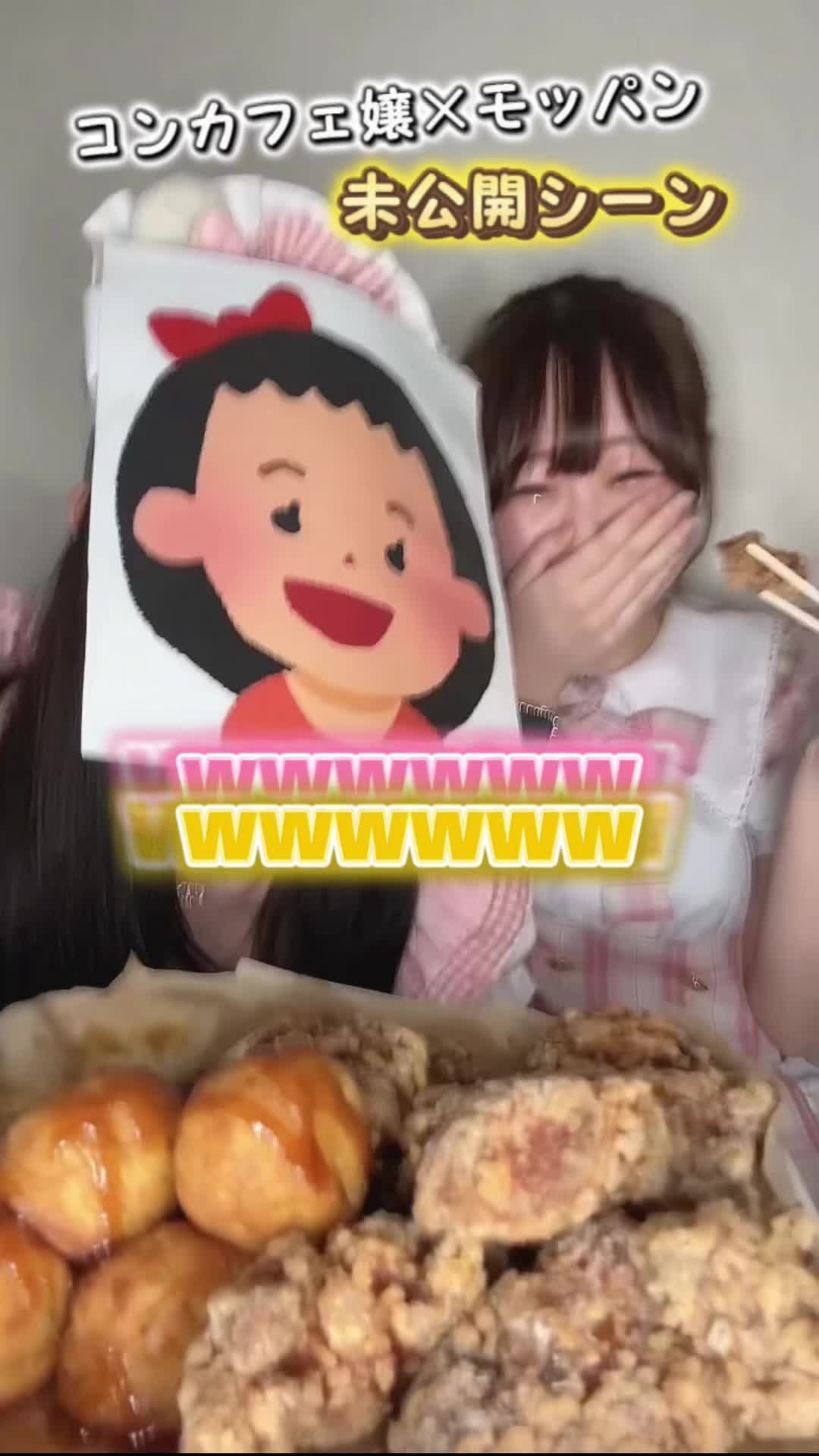 みりおん ホットニュース 82567