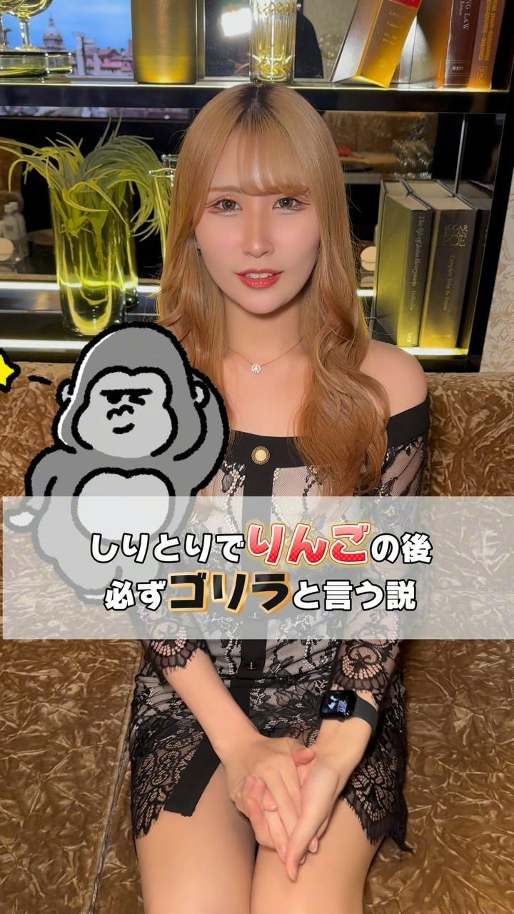 LUIAGUE ホットニュース 82659