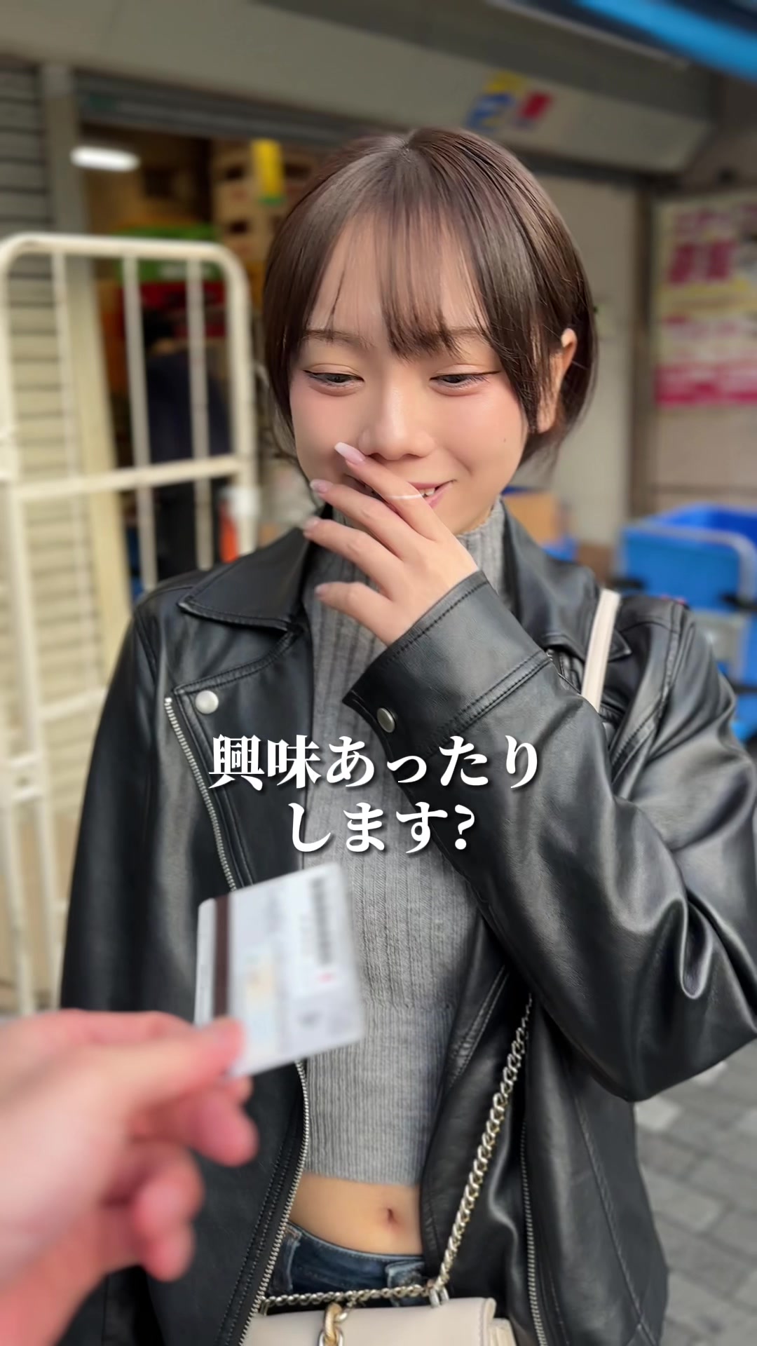 蘭◯ ホットニュース 82705