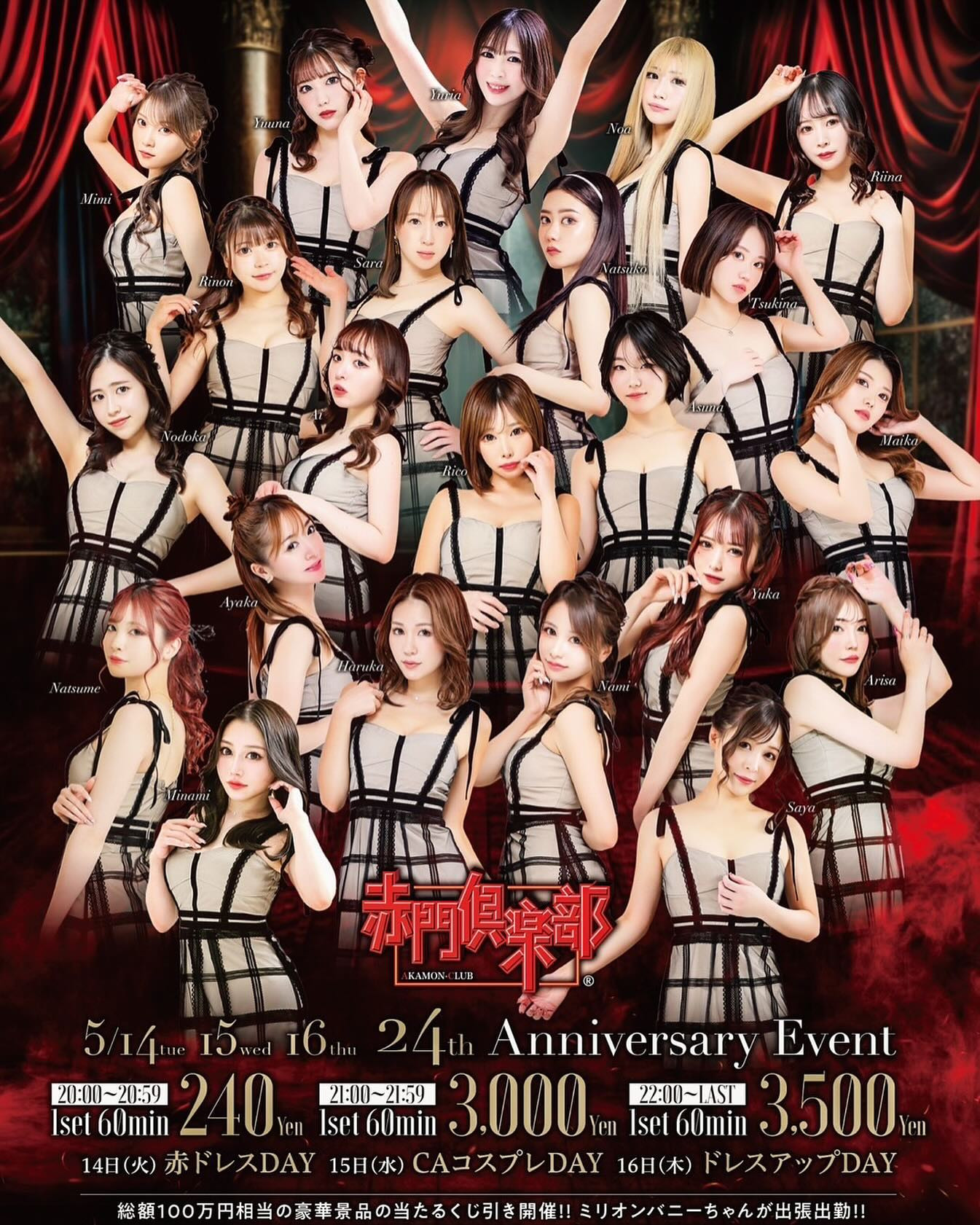 .

ﾍﾟｺﾘ(❁ᴗ͈ˬᴗ͈)°✽,* ⑅�.ஐ･｡

#キャバ嬢 #キャバクラ #すすきの #赤門倶楽部 #求人 #アルバイト #女子大生 #ホステス #水商売 #歌舞伎町 #夜職 #採用 #バルセロナグループ #シャチグループ #体験入店 #銀座 #ニュークラ #ニュークラ嬢 #ポケパラ  #キャスト募集 #すすきのキャバクラ #ガールズバー #北新地 #フォロワー増やしたい #instagood #follow #love #photooftheday #メイク #ファブリック

.