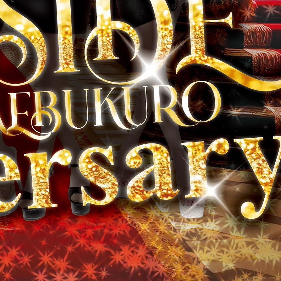 SEASIDE IKEBUKURO ホットニュース 82807