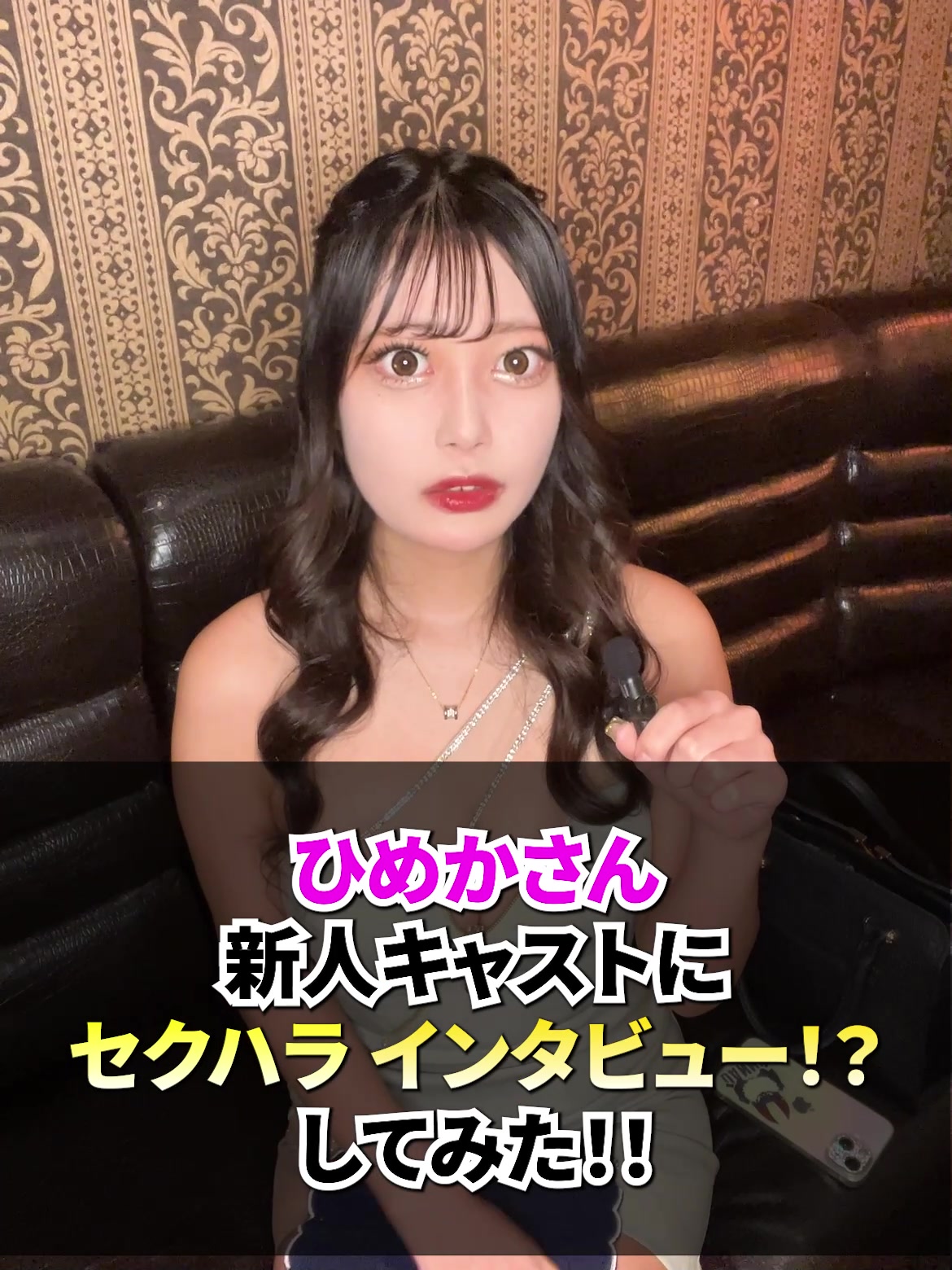 Sparkle ホットニュース 82818