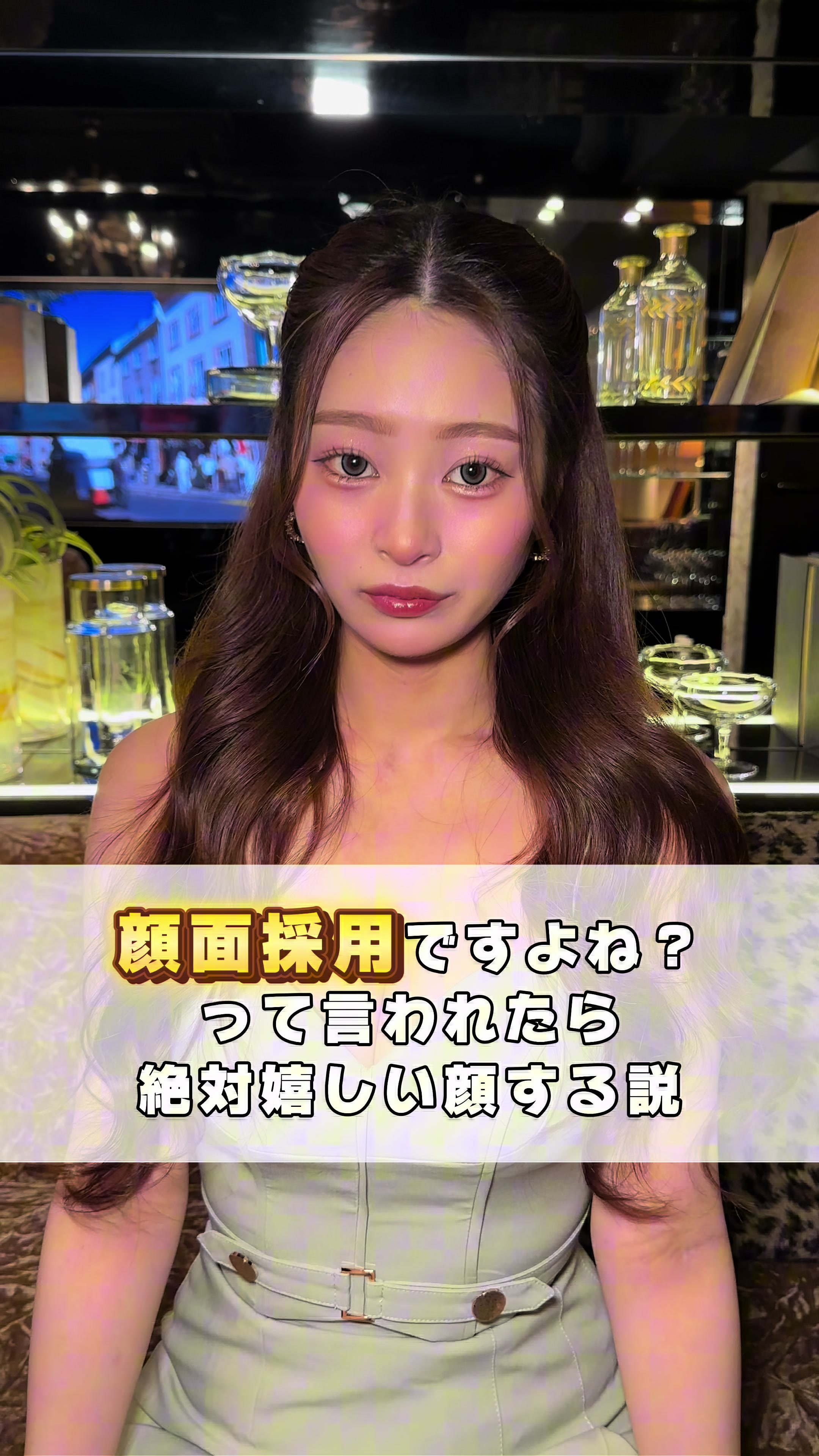 LUIAGUE ホットニュース 82889