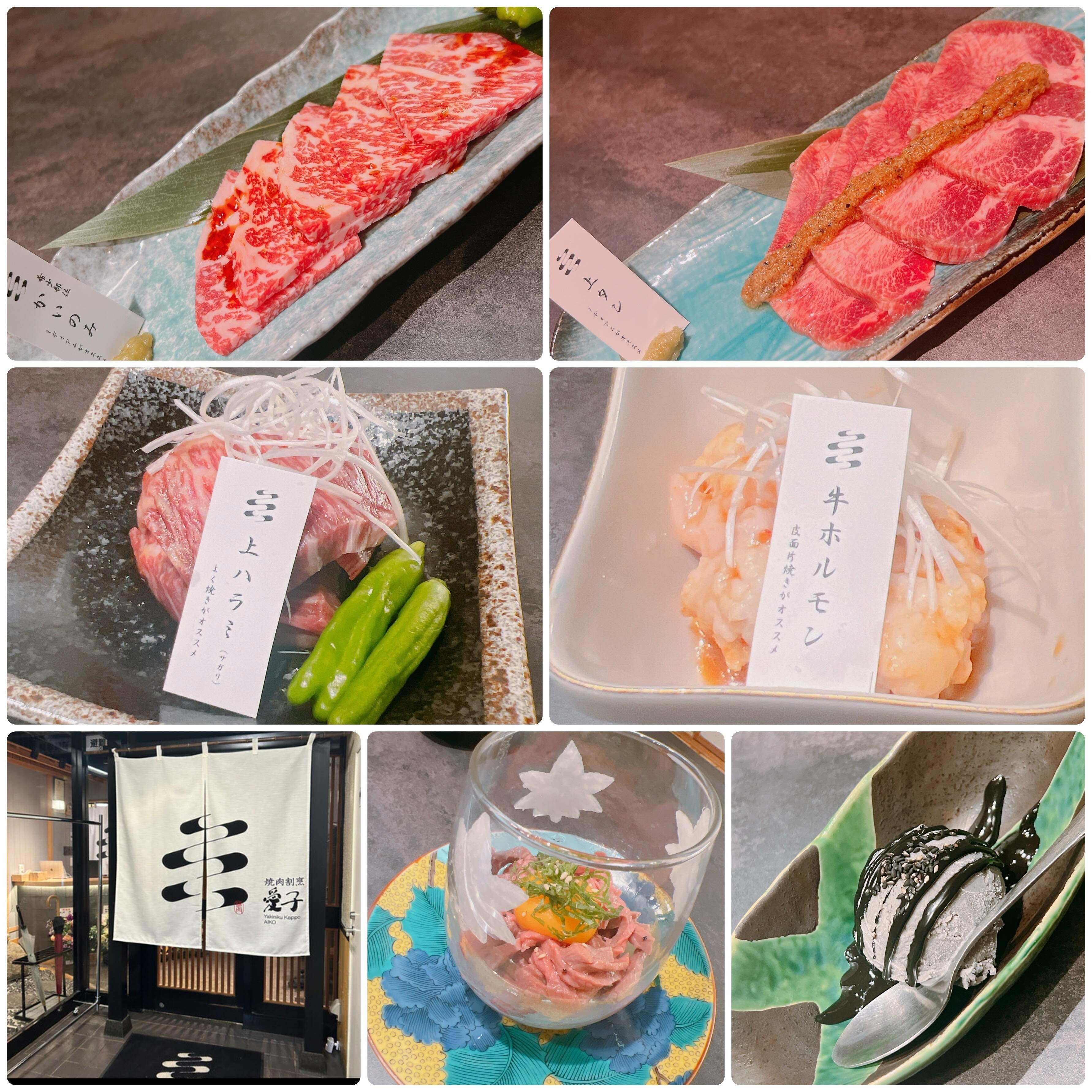 .

焼肉割烹 愛子
@aiko_susukino 

#キャバ嬢 #キャバクラ #すすきの #赤門倶楽部 #求人 #アルバイト #女子大生 #ホステス #水商売 #歌舞伎町 #夜職 #採用 #バルセロナグループ #シャチグループ #体験入店 #銀座 #ニュークラ #ニュークラ嬢 #ポケパラ  #キャスト募集 #すすきのキャバクラ #ガールズバー #北新地 #フォロワー増やしたい #instagood #follow #love #photooftheday #メイク #ファブリック

.