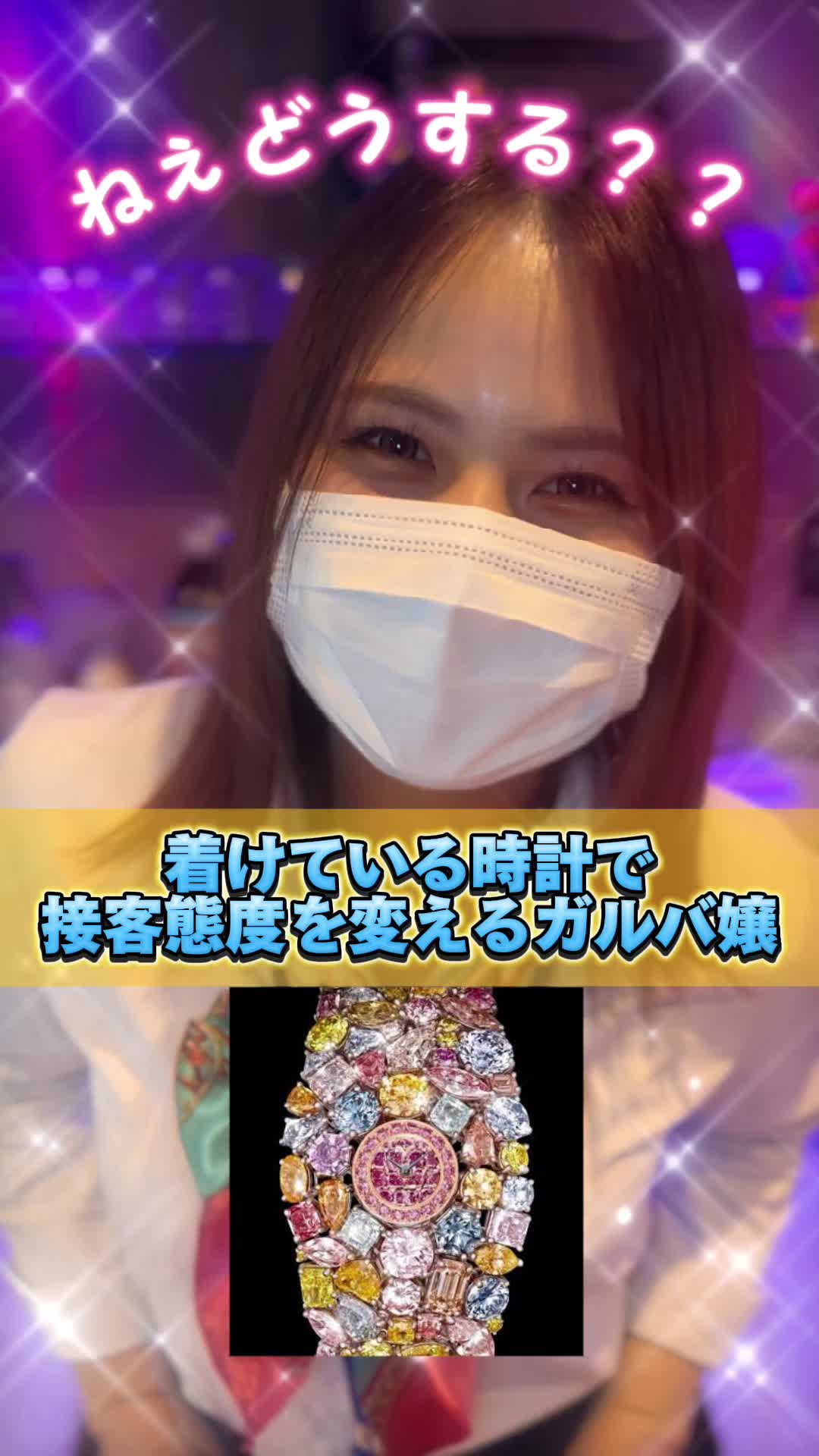 Cafe＆Bar Kitty ホットニュース 83096