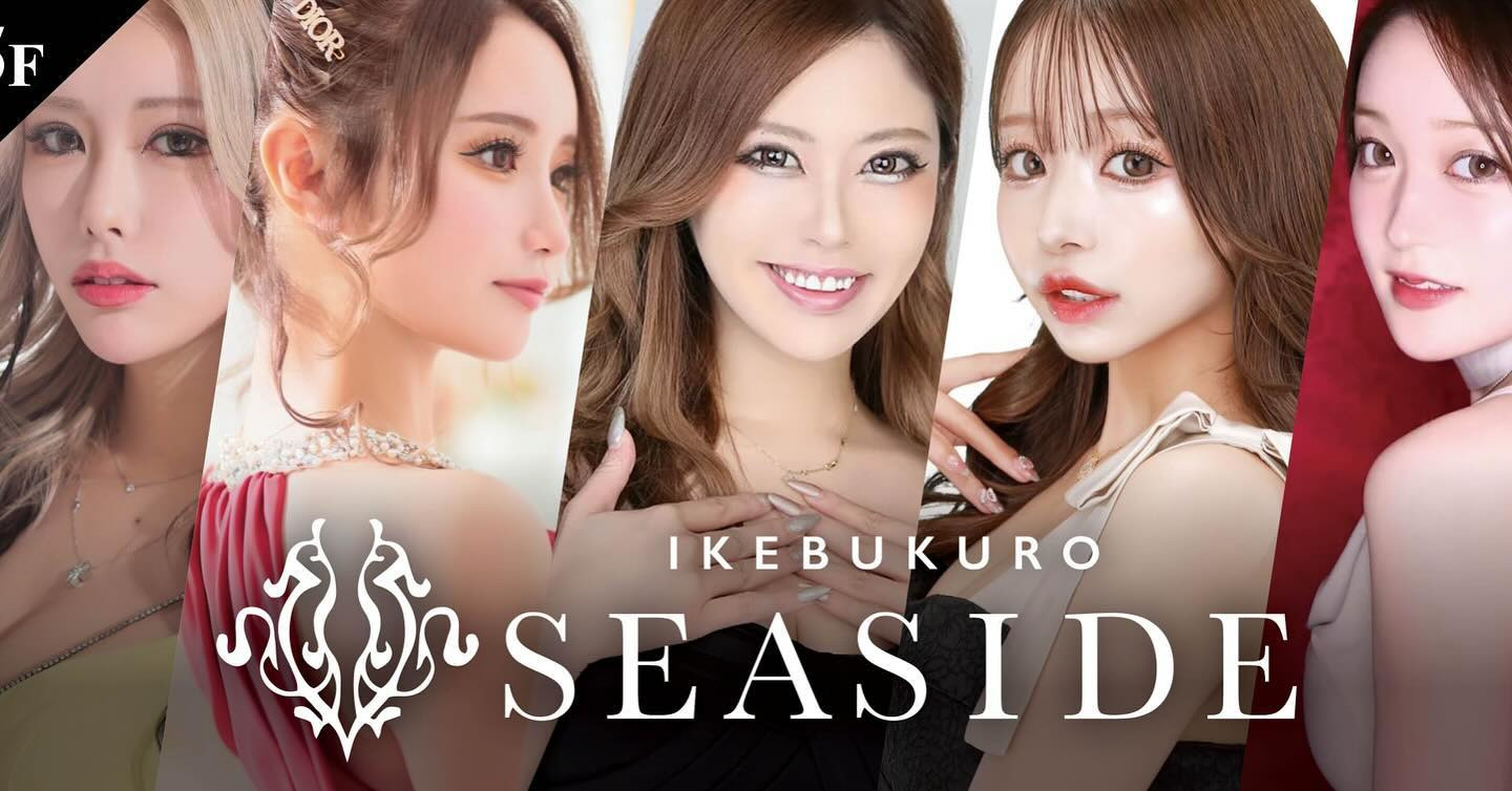 SEASIDE IKEBUKURO ホットニュース 83155