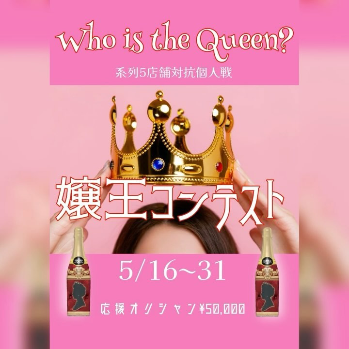 CLUB Dal Segno ホットニュース 83196