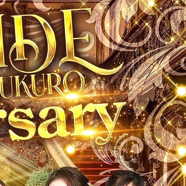 SEASIDE IKEBUKURO ホットニュース 83410