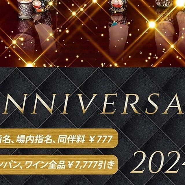 SEASIDE IKEBUKURO ホットニュース 83418