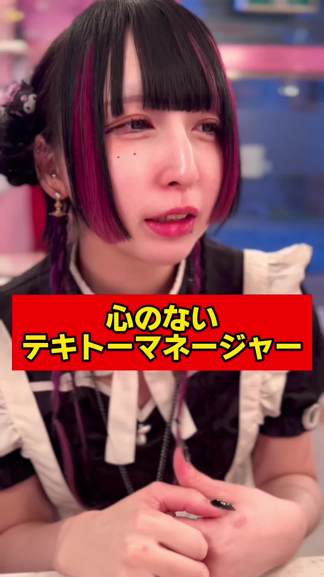 コンセプトカフェ えんじぇる ホットニュース 83552