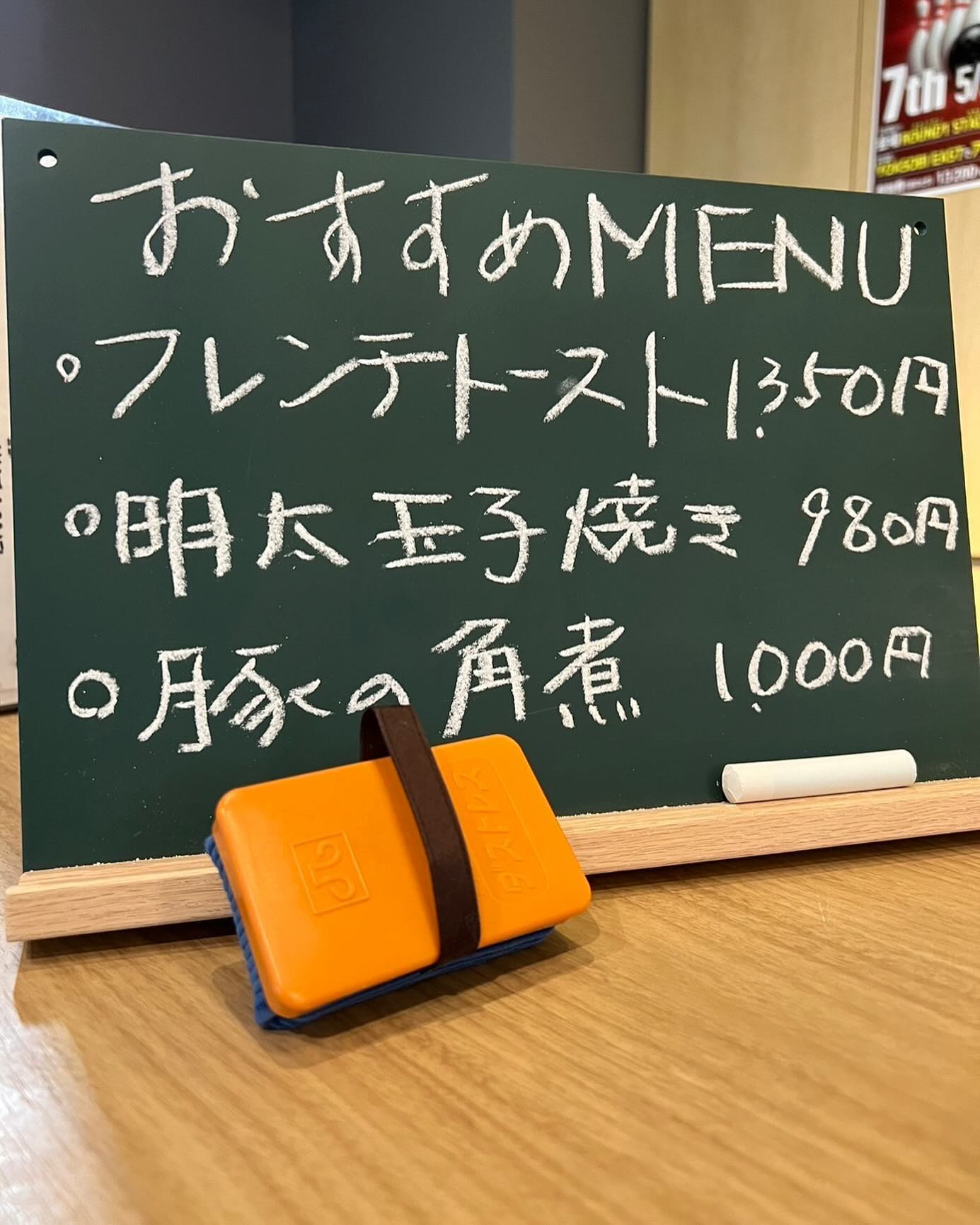 YOASOBI EAST ホットニュース 83601