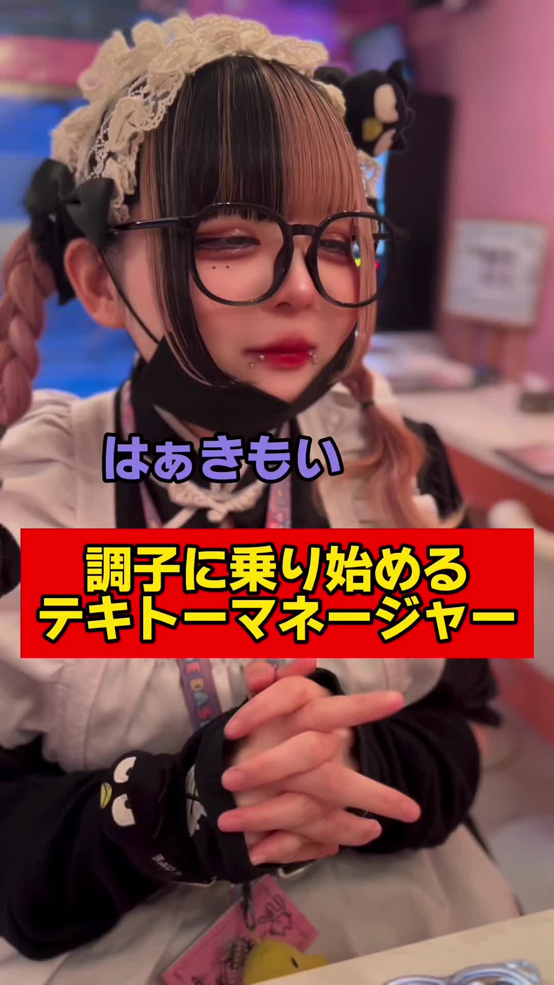 コンセプトカフェ えんじぇる ホットニュース 83657